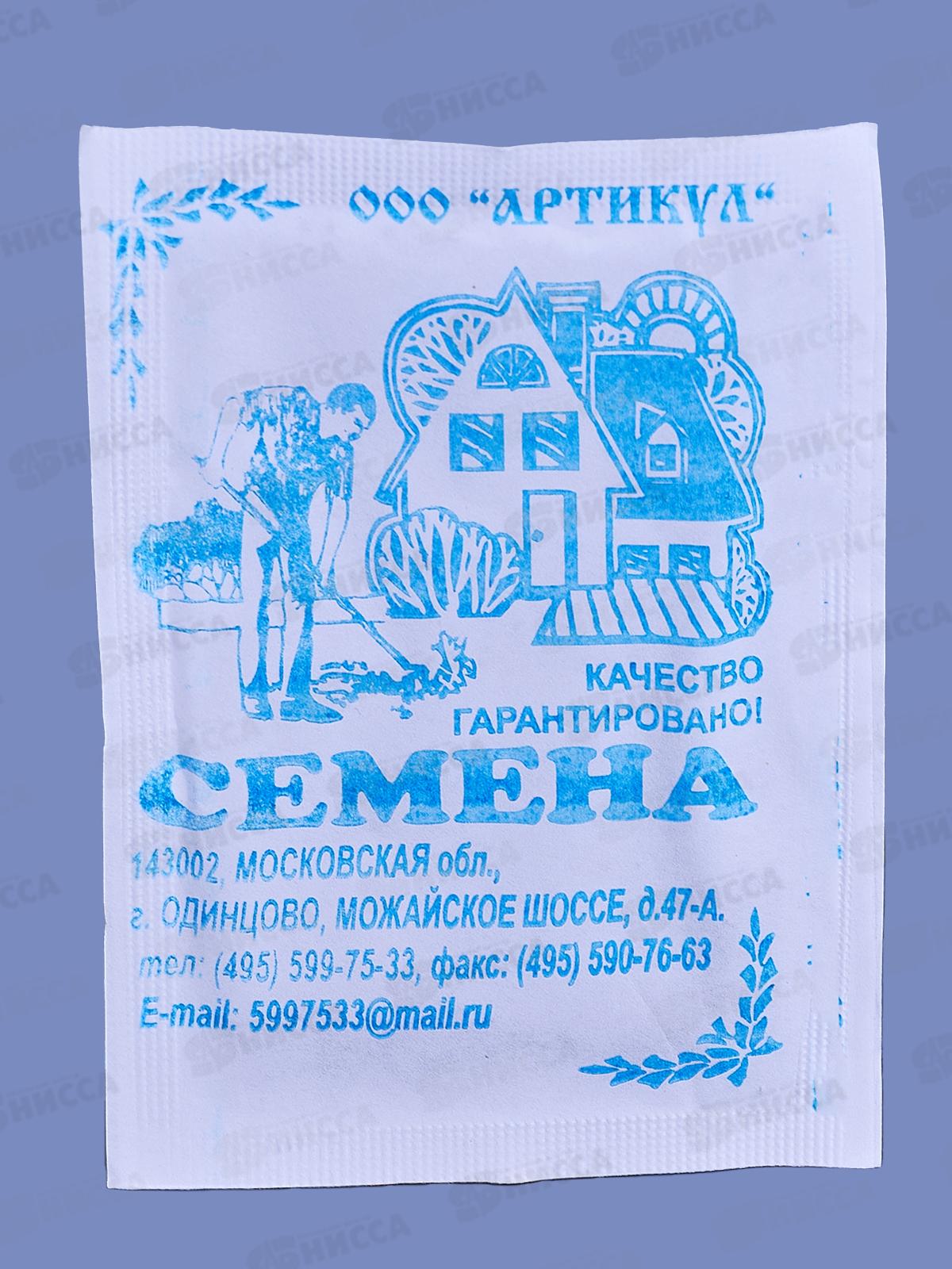 Щавель Широколистный 0,5г б/п *10  АРТ +