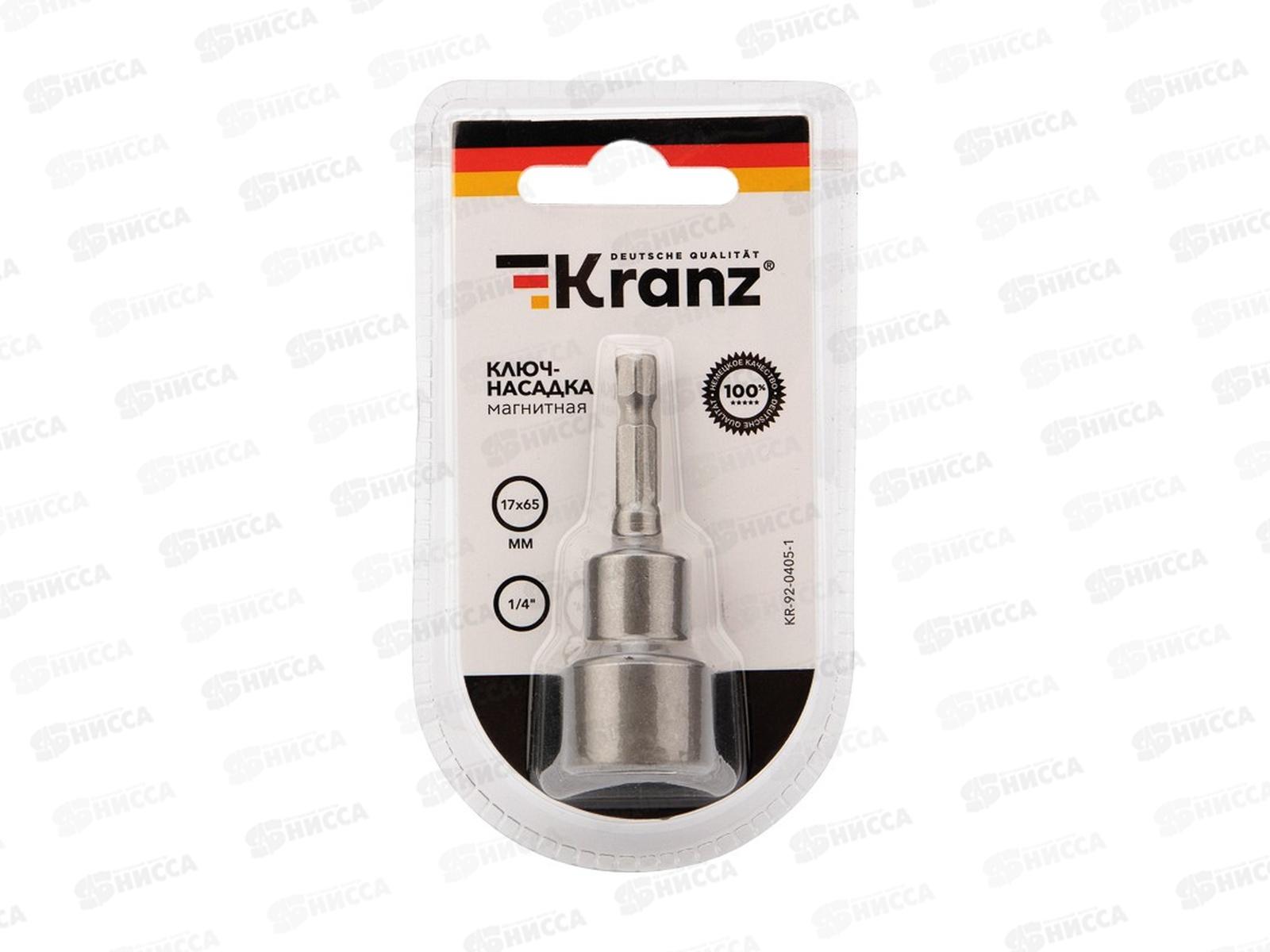 Ключ-насадка 17х65мм 1/4&quot магнитная Kranz, KR-92-0405 *5/300