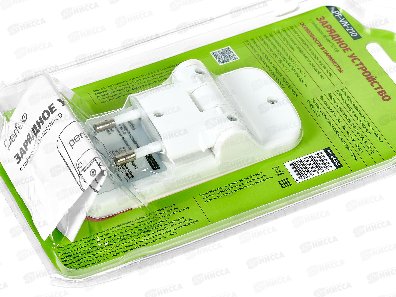 Батарейка Зарядное устройство PERFEO PF-VN-420 Ni-MH/CD 220V 4 слота АА/ААА