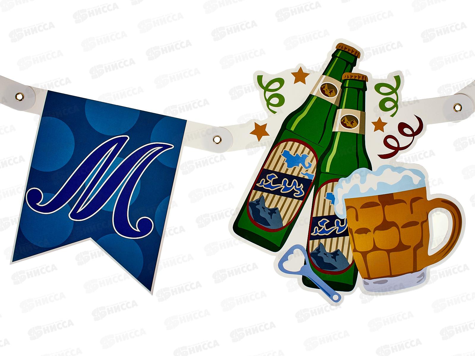 Гирлянда праздничная на люверсах 205см 0565.043