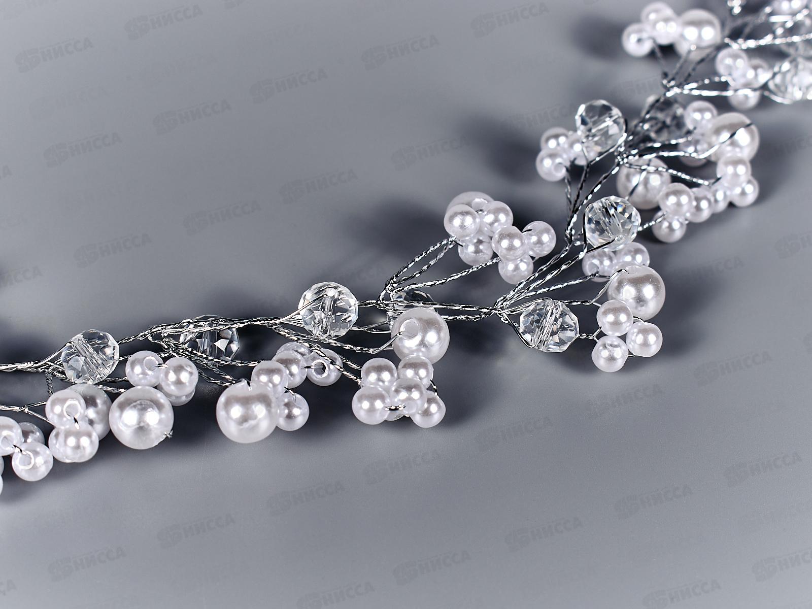 Диадема гибкая жемчуг,&quotГорный хрусталь&quot №7162