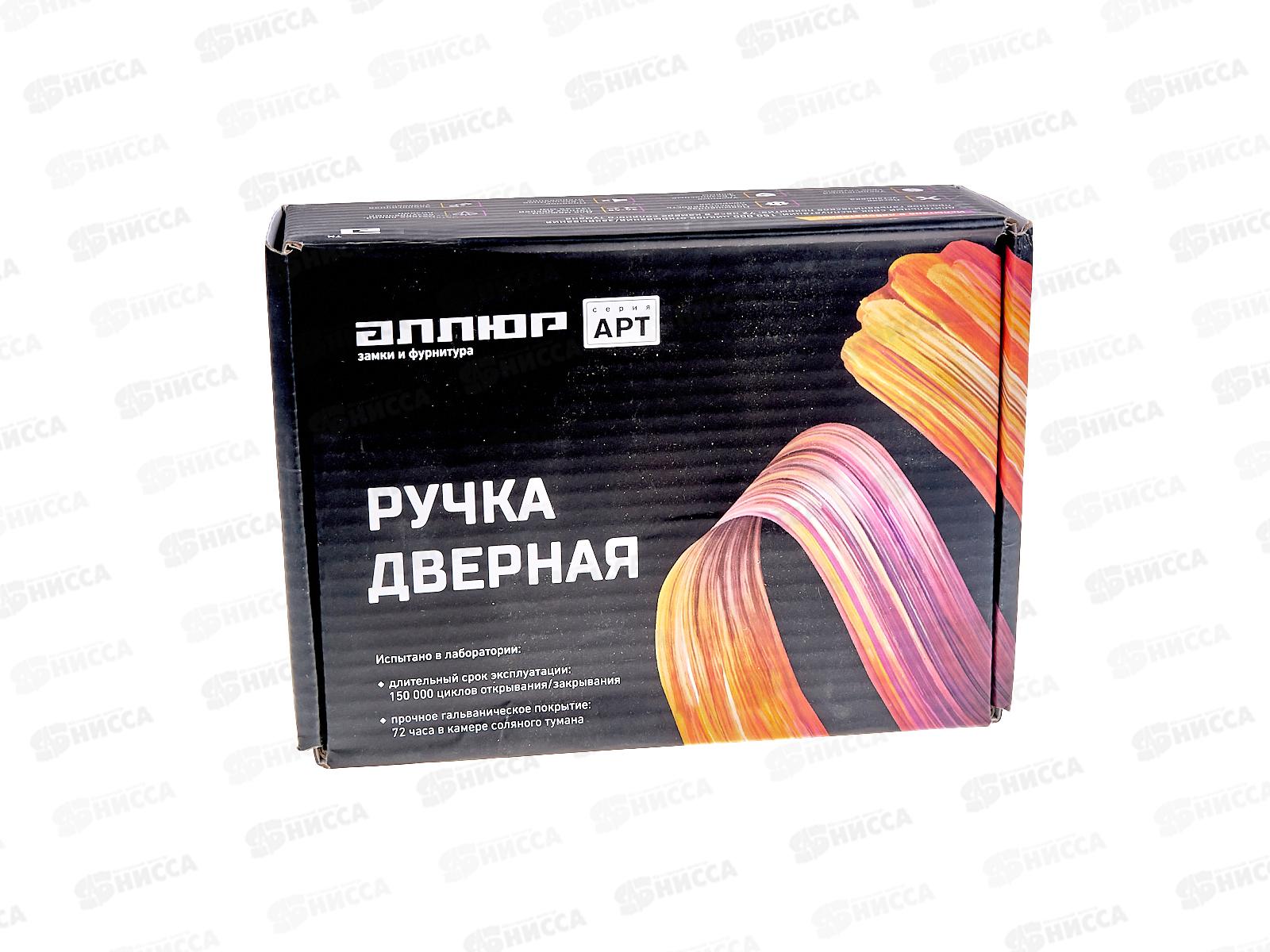 Ручки для дверей Аллюр АРТ ТИНА MBN 8840 графит *20