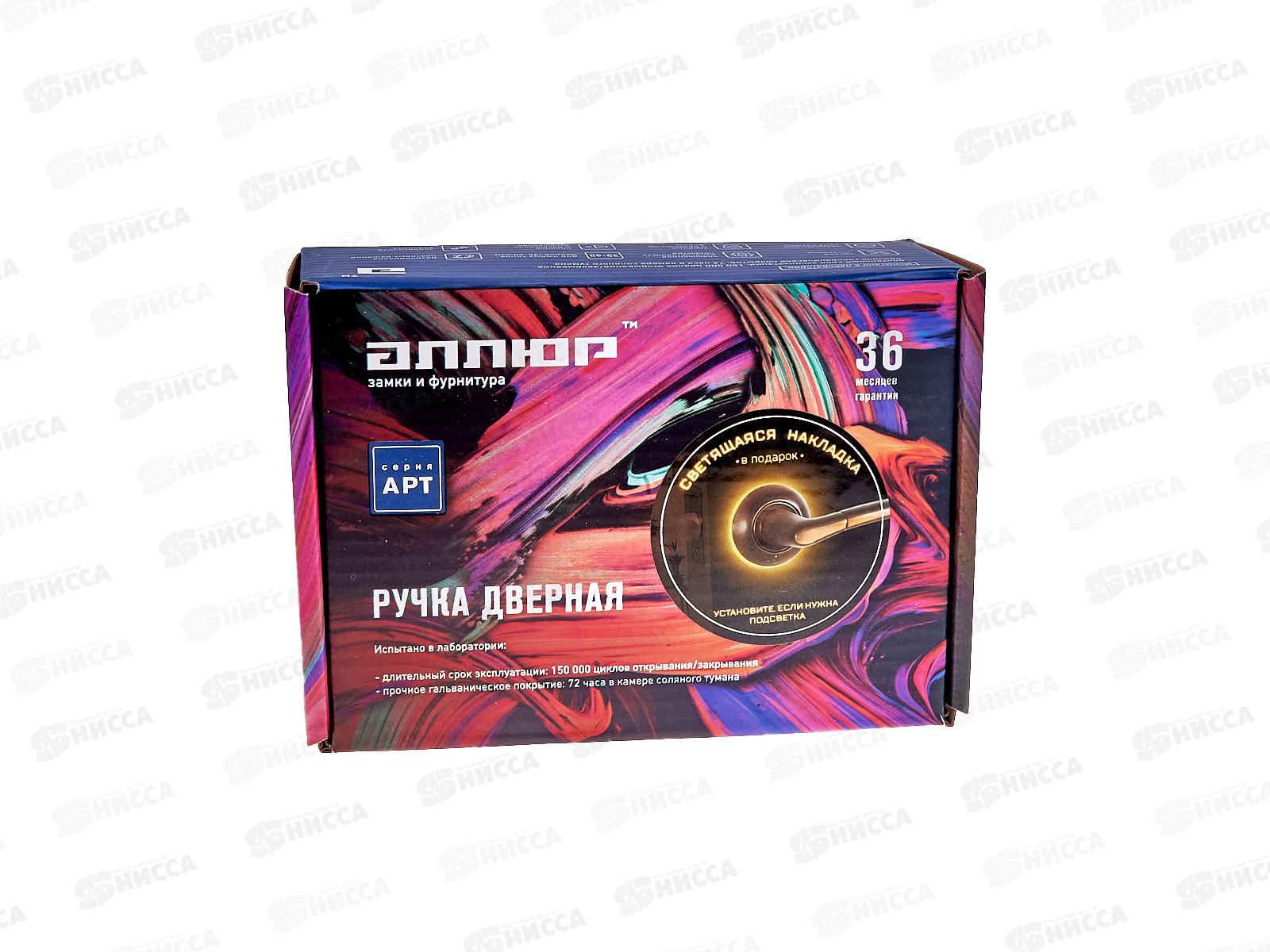 Ручки для дверей Аллюр Фостер AB 1600 стальная бронза с накладкой (комплект) *20