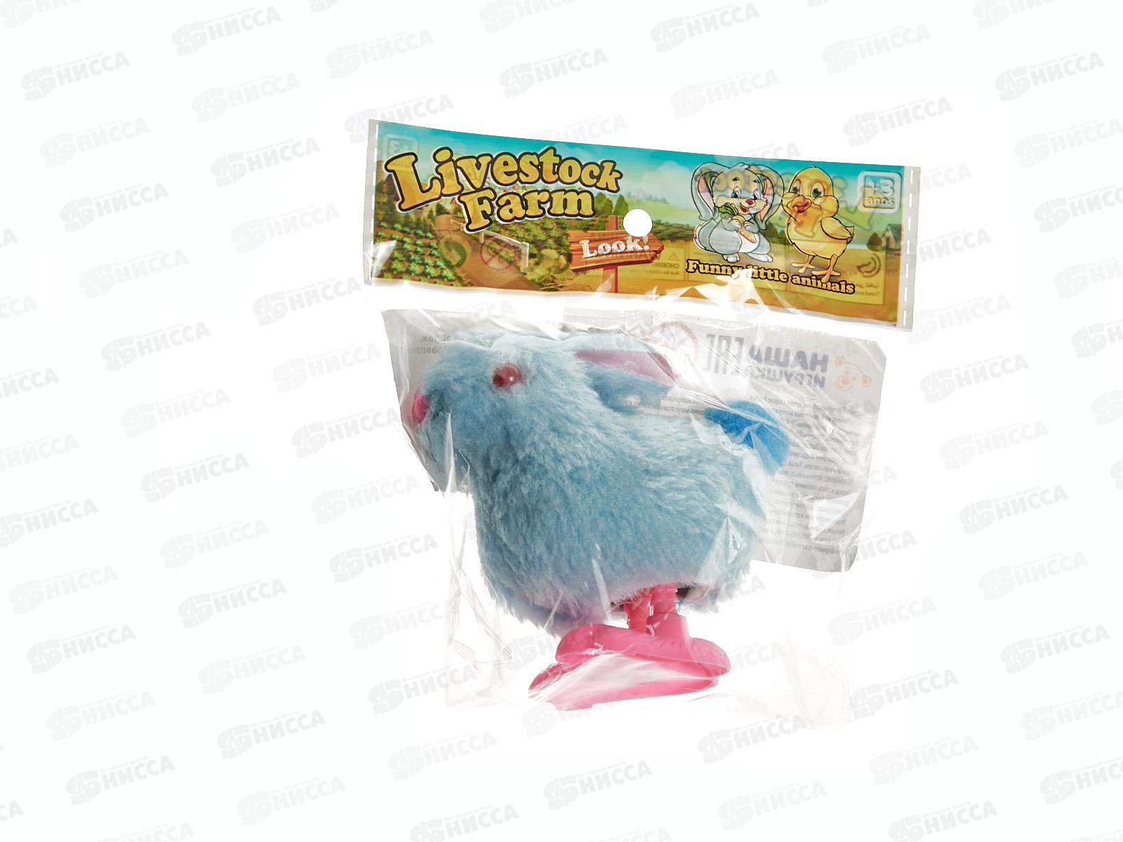 Заводной кролик, HL267-C2, 643126