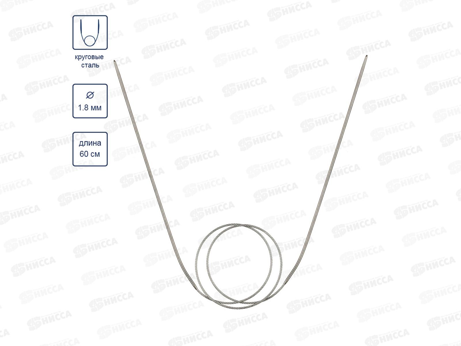 Спицы &quotGamma&quot круговые MKF-R сталь d 1.8 мм 60см 1шт с металл. леской