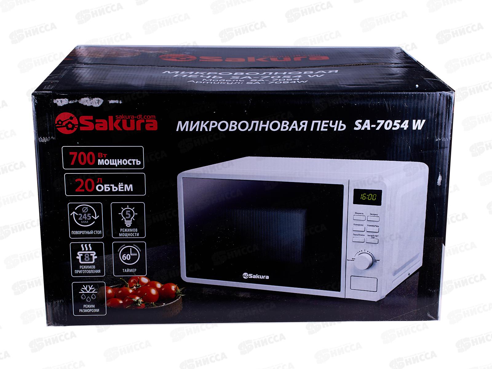 Микроволновая печь SА-7054W 20л