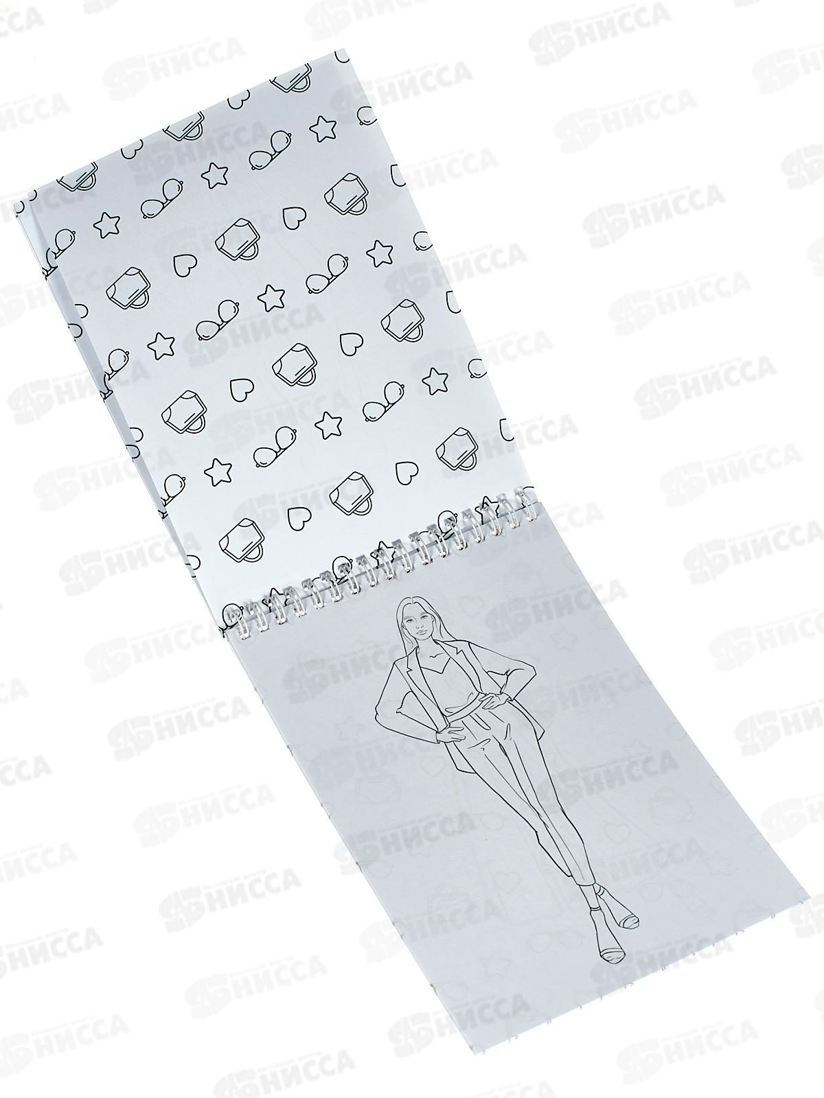 Раскраска ФЕН Fashion 32л 150*210 Повседневные образы,62901*18