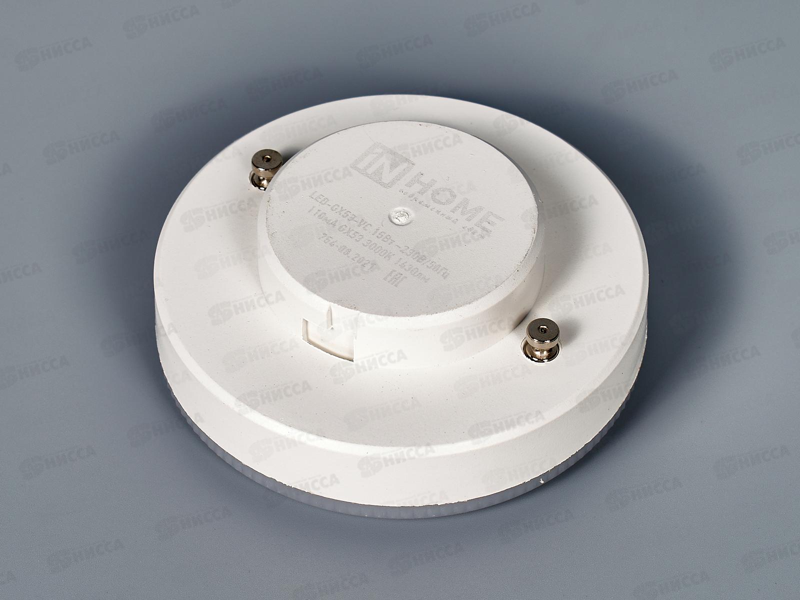 Лампа светодиодная IN HOME LED-GX53-VC 15Вт  3000К 1430Лм *50