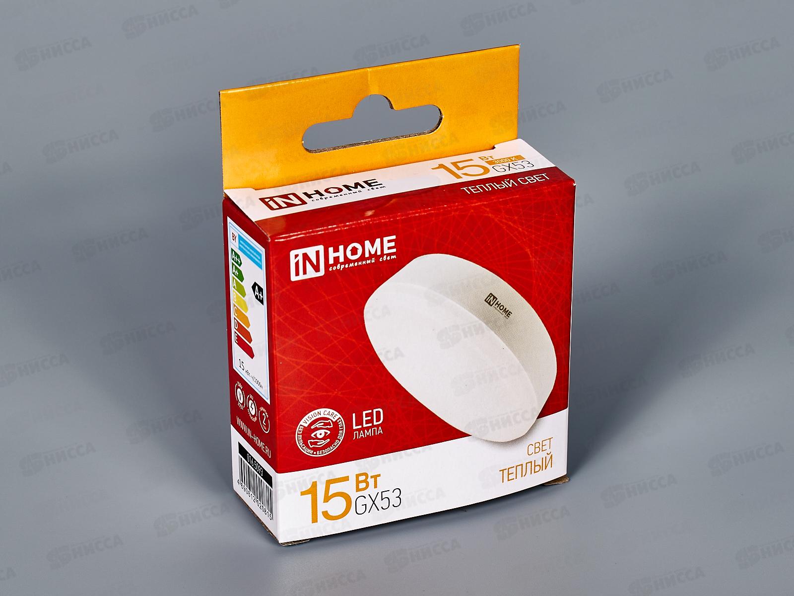 Лампа светодиодная IN HOME LED-GX53-VC 15Вт  3000К 1430Лм *50