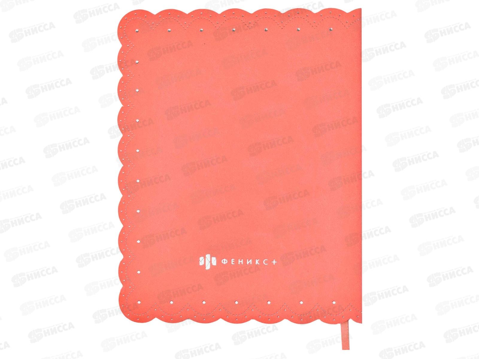 Дневник ФЕН Котики,кожзам.,53628 *26