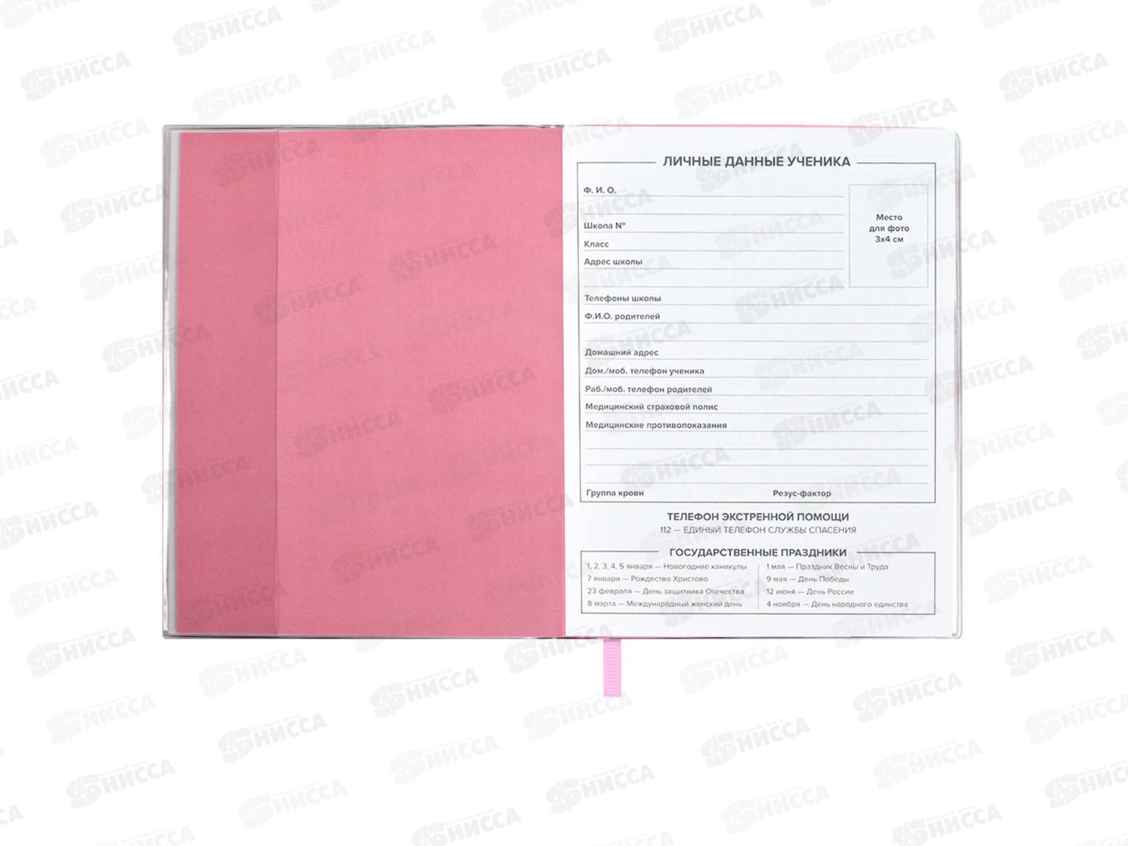 Дневник ФЕН Зебра,54180*26