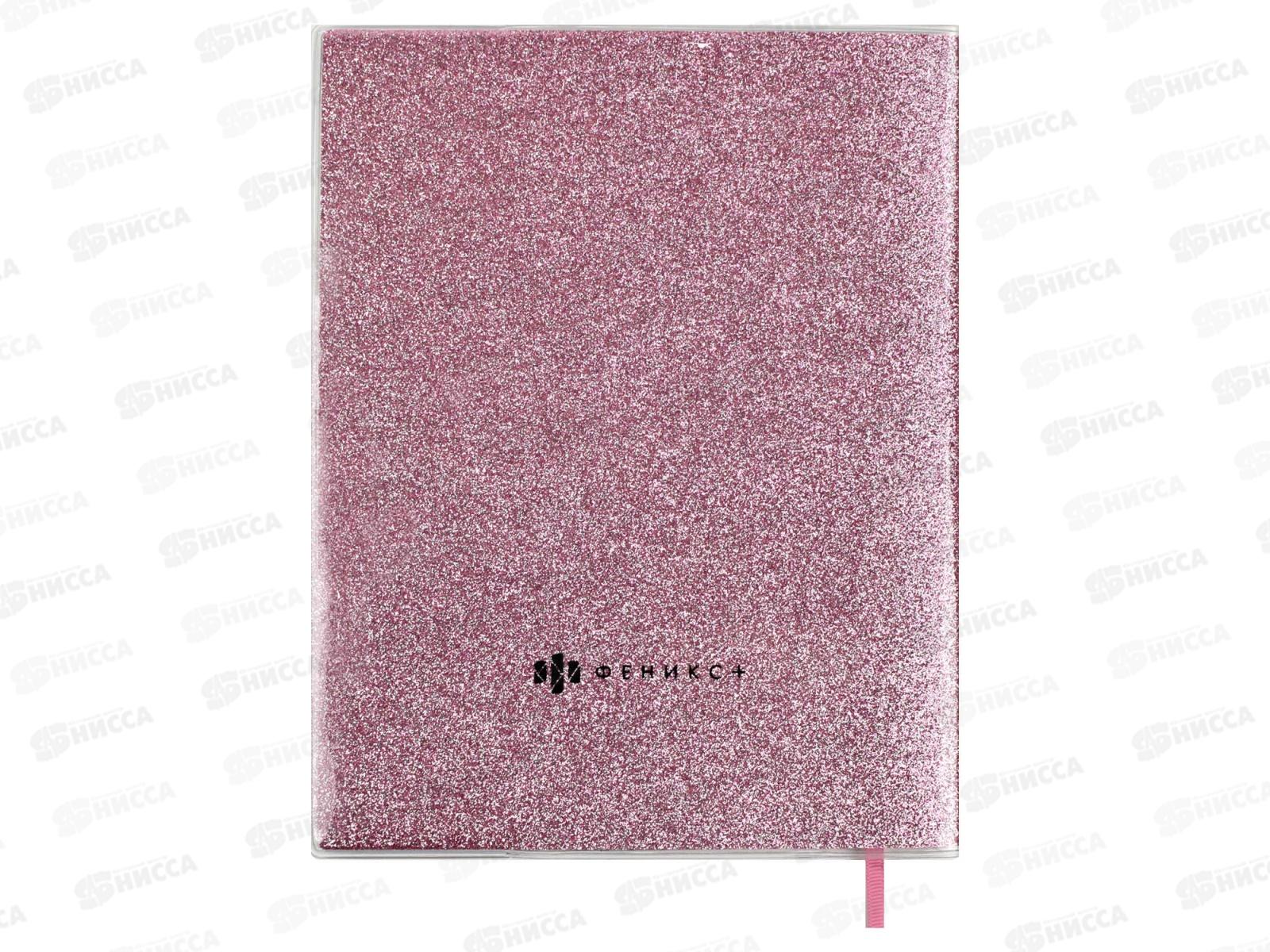 Дневник ФЕН Зебра,54180*26