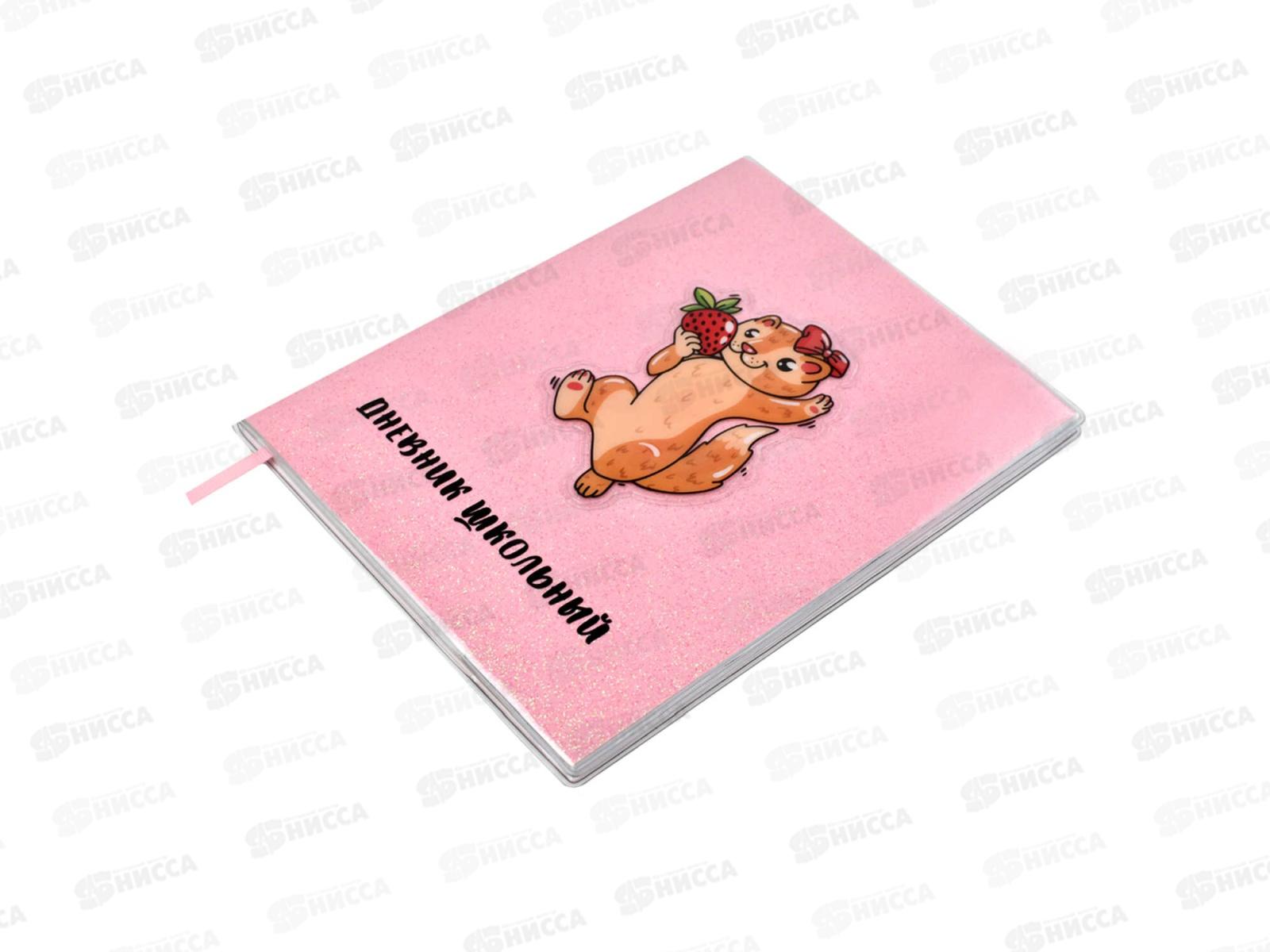 Дневник ФЕН Ласка ,мягк.перпл.,54182*15