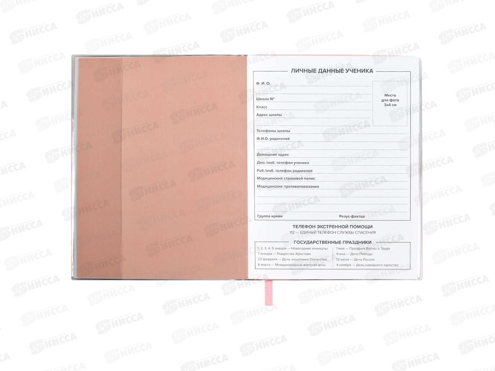 Дневник ФЕН Ласка ,мягк.перпл.,54182*15