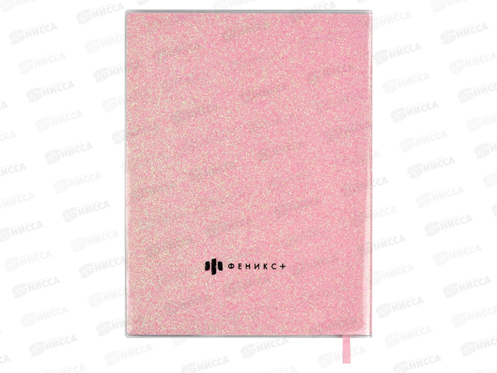 Дневник ФЕН Ласка ,мягк.перпл.,54182*15