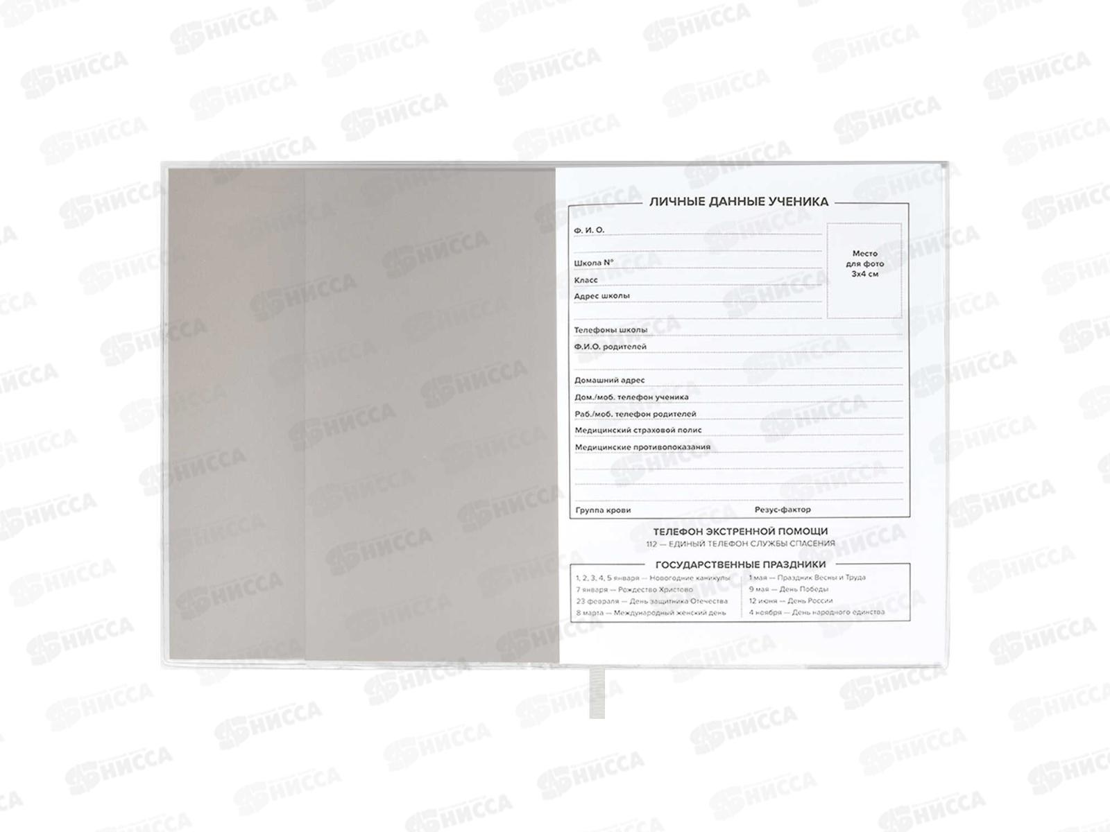 Дневник ФЕН Зайка мягк.перепл., 58738*15/30