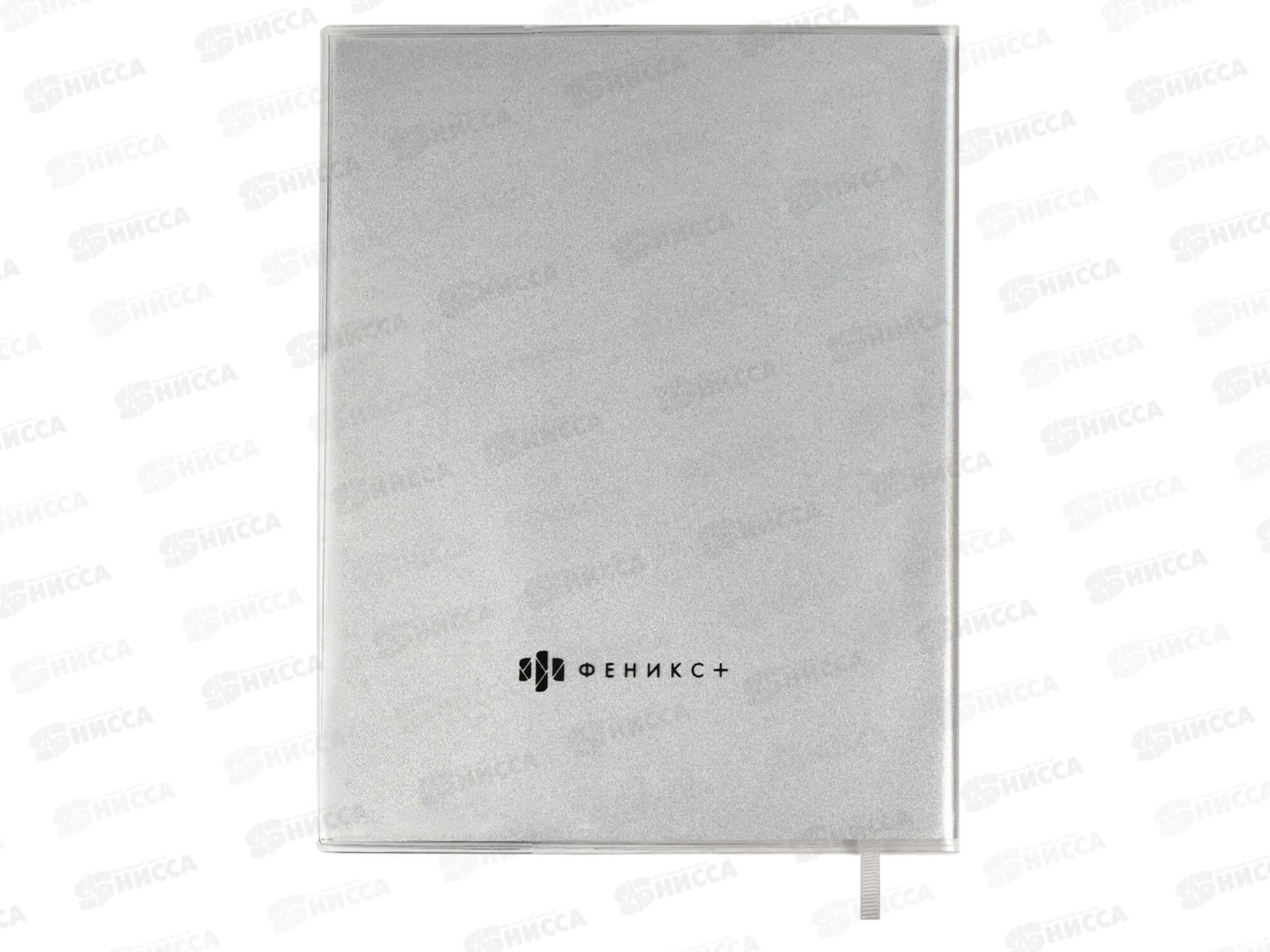 Дневник ФЕН Зайка мягк.перепл., 58738*15/30