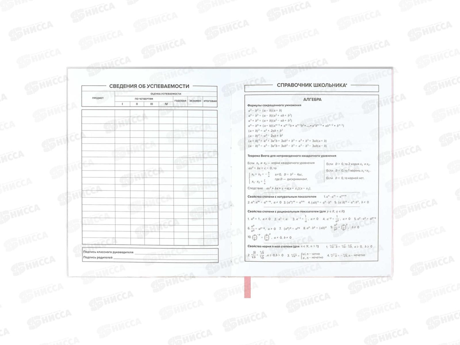 Дневник ФЕН Такса,мягк.перепл.,58739 *26