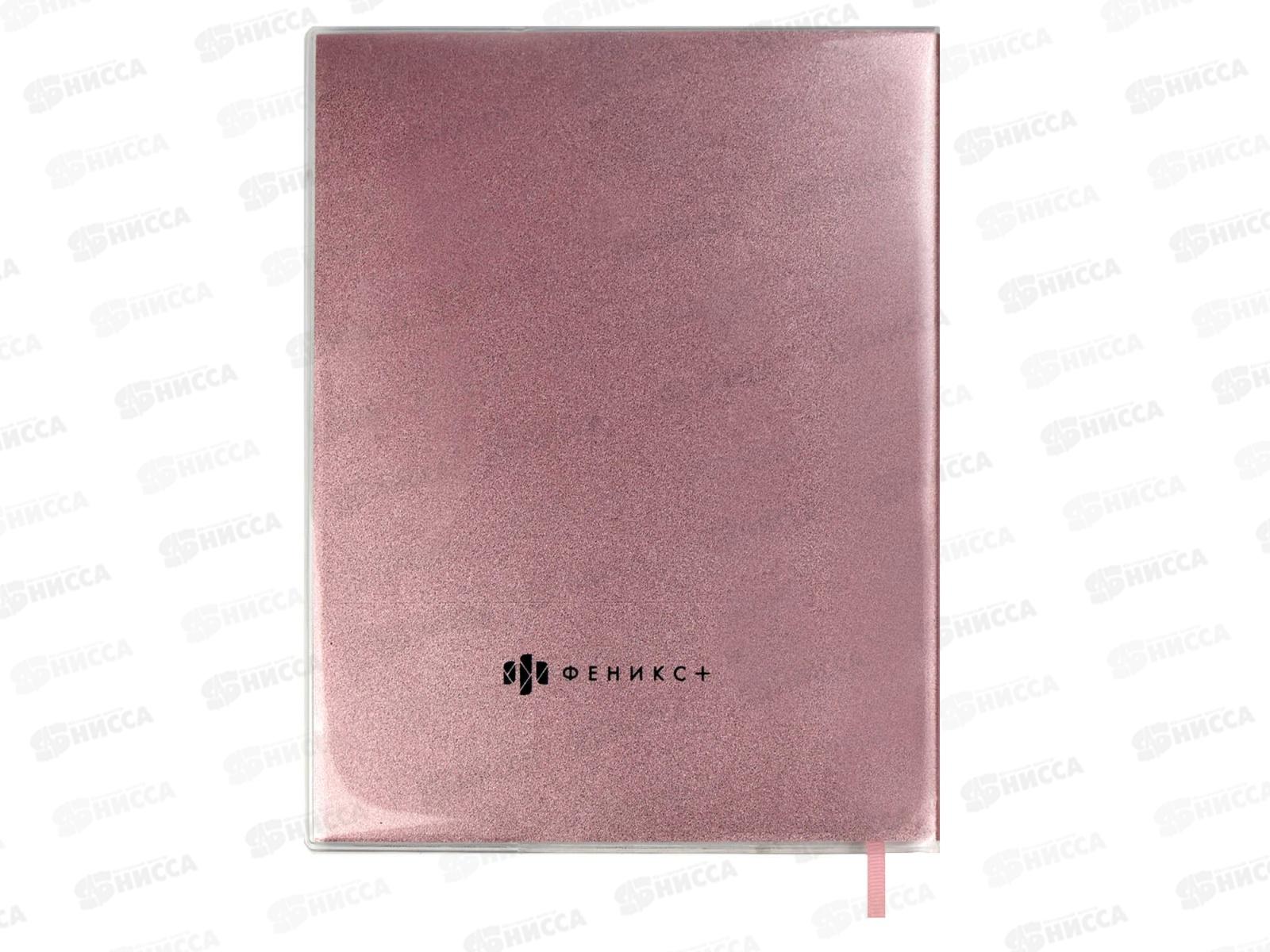 Дневник ФЕН Такса,мягк.перепл.,58739 *26