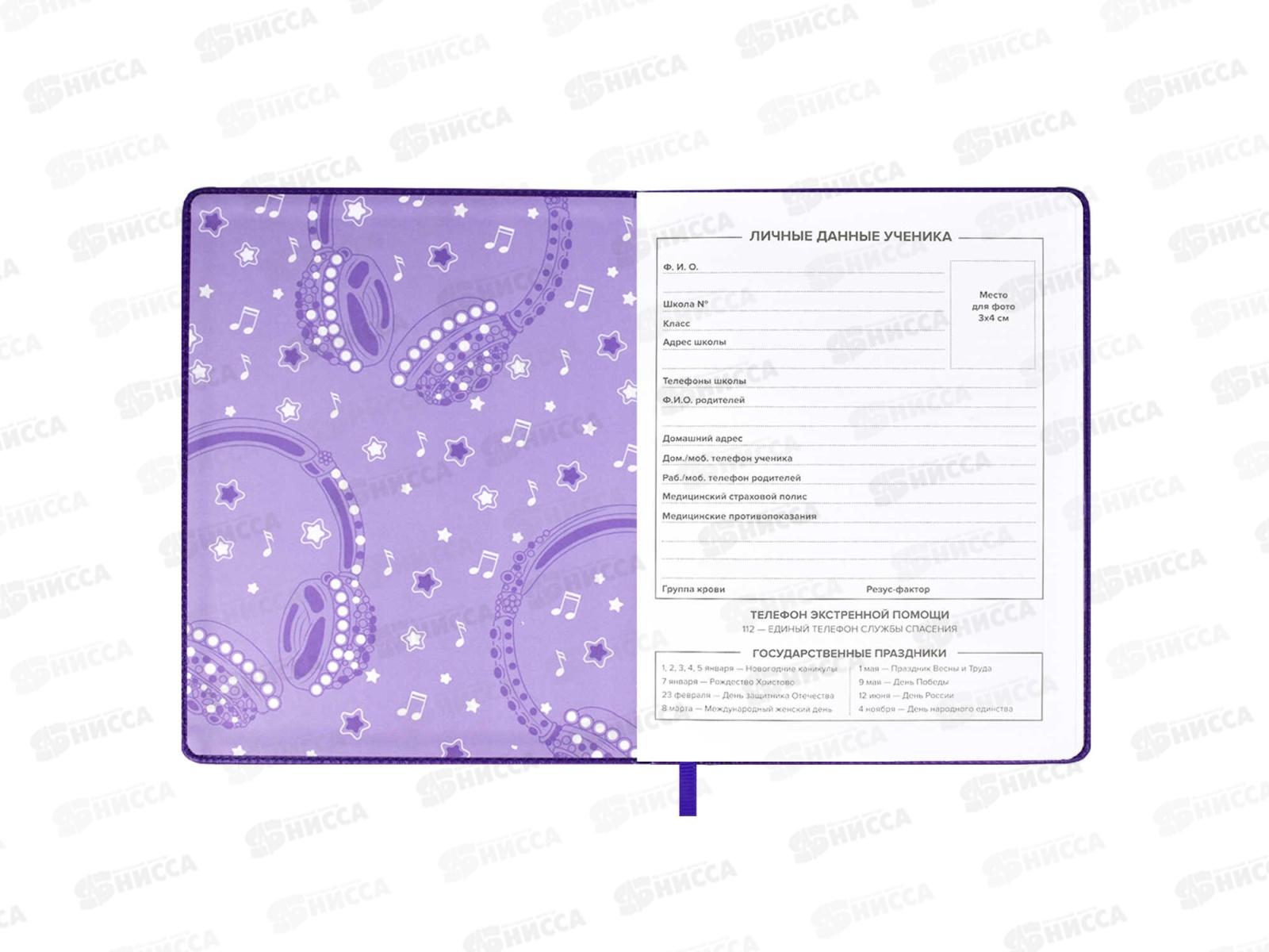 Дневник ФЕН Наушники,кожзам., 58878*26