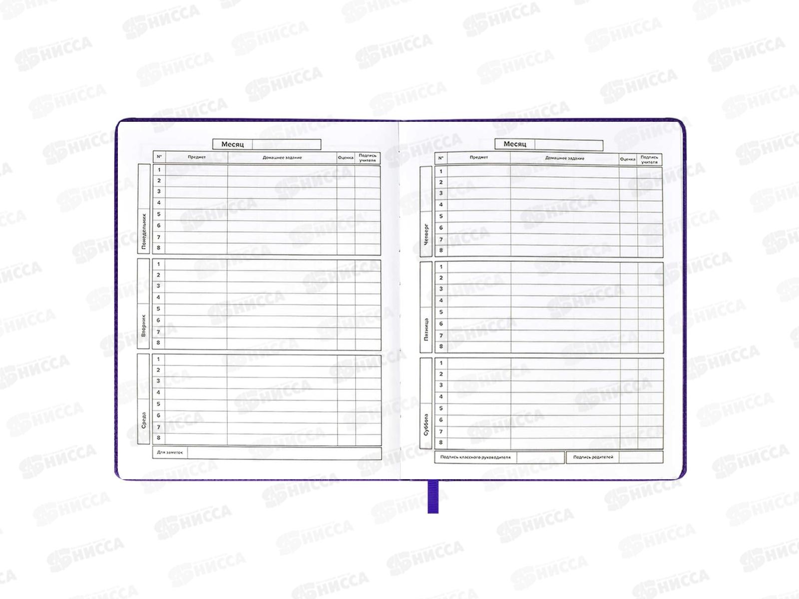 Дневник ФЕН Наушники,кожзам., 58878*26