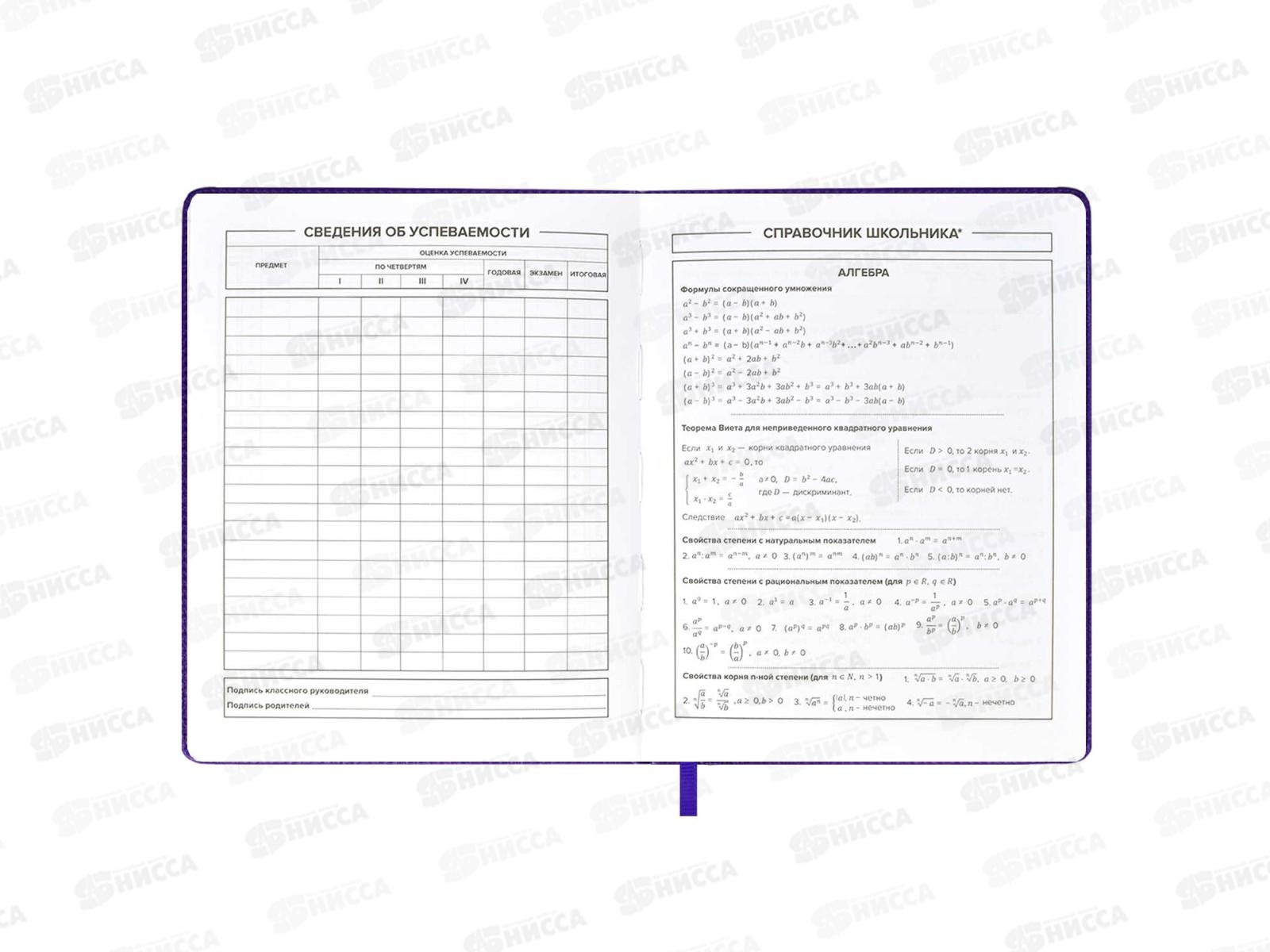 Дневник ФЕН Наушники,кожзам., 58878*26