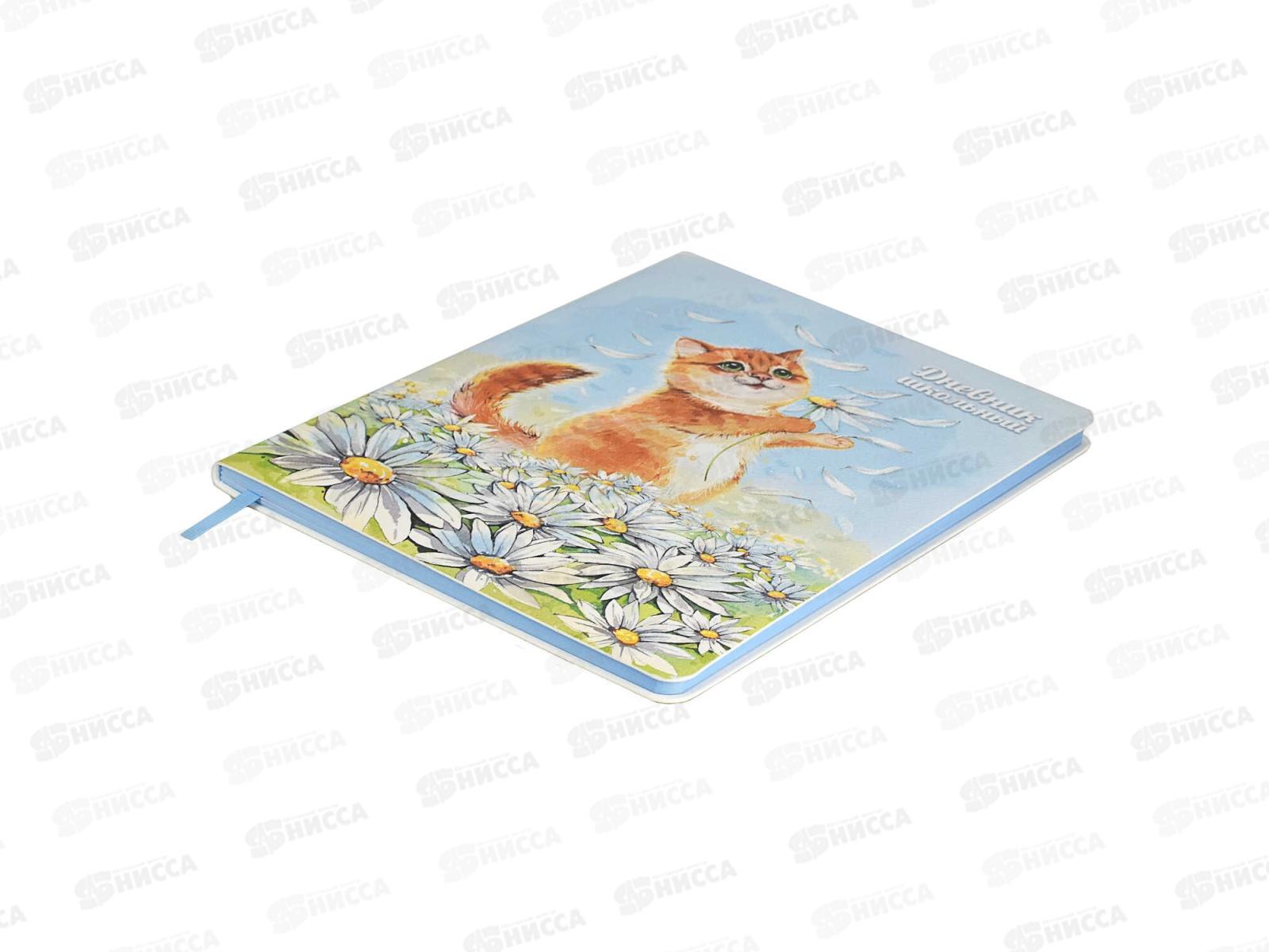 Дневник ФЕН Котик,кожзам,58998*26