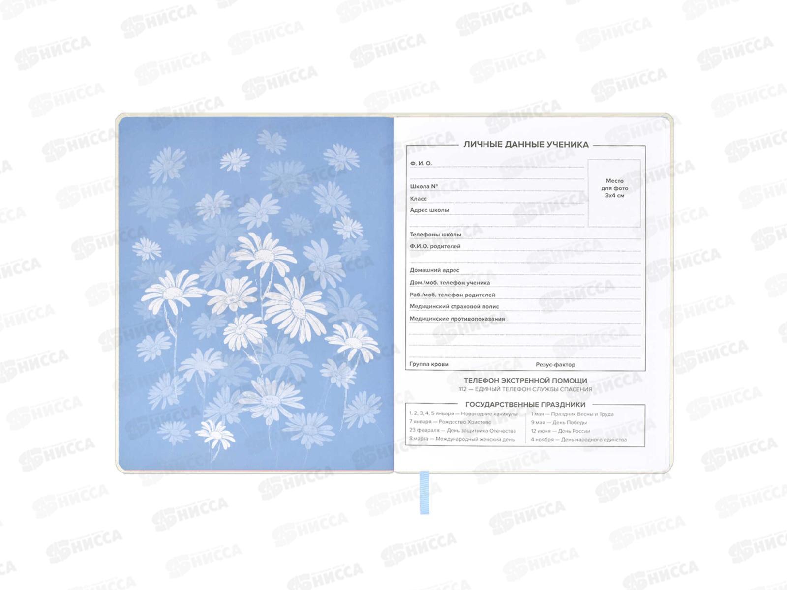 Дневник ФЕН Котик,кожзам,58998*26