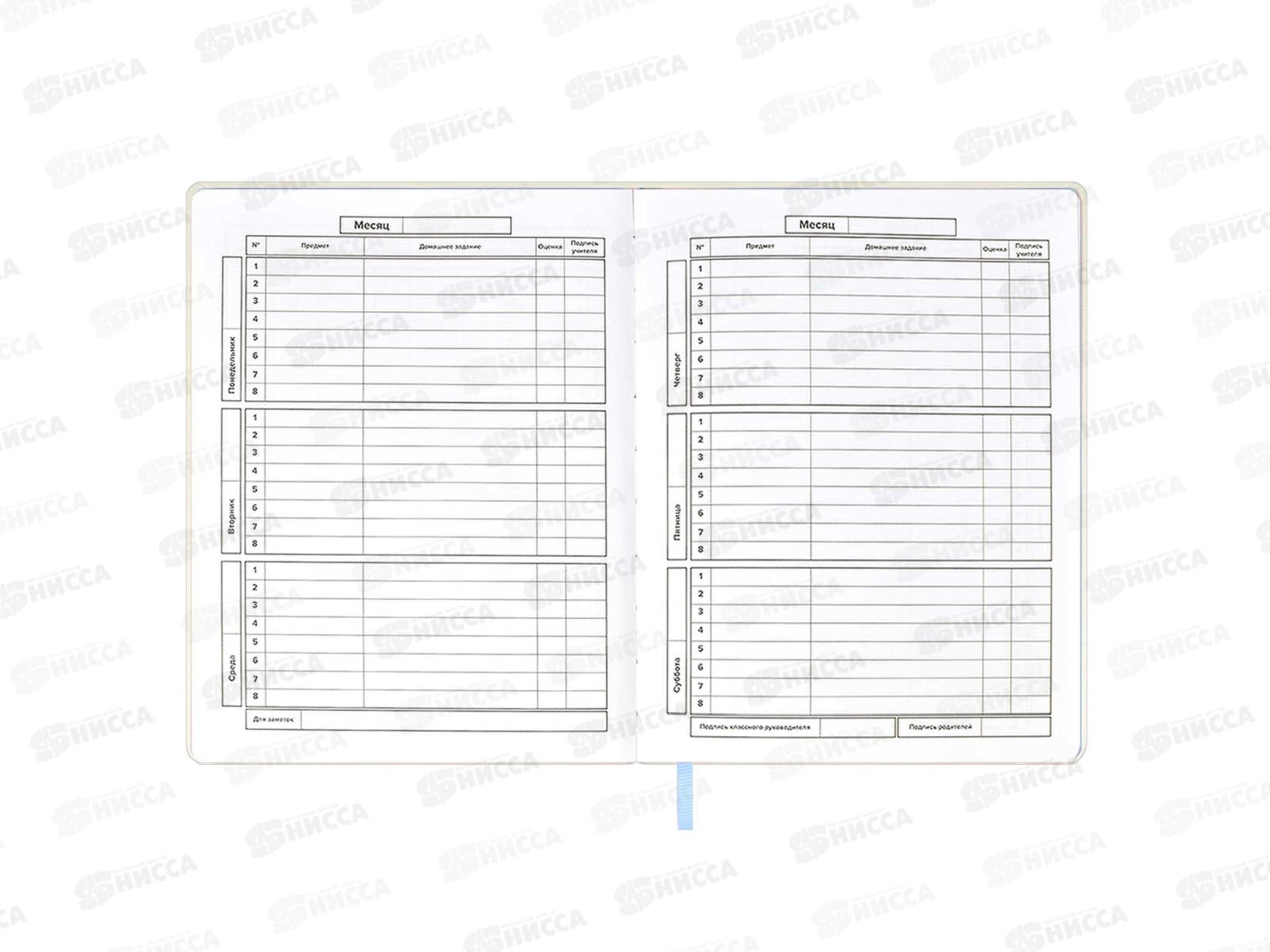 Дневник ФЕН Котик,кожзам,58998*26