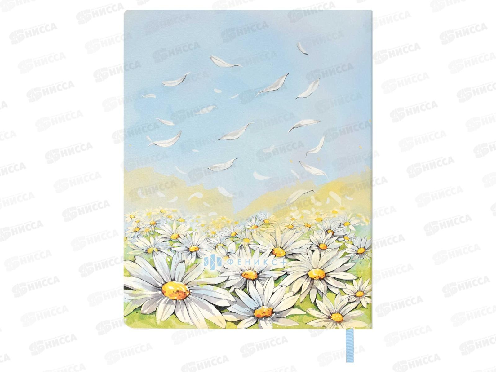 Дневник ФЕН Котик,кожзам,58998*26