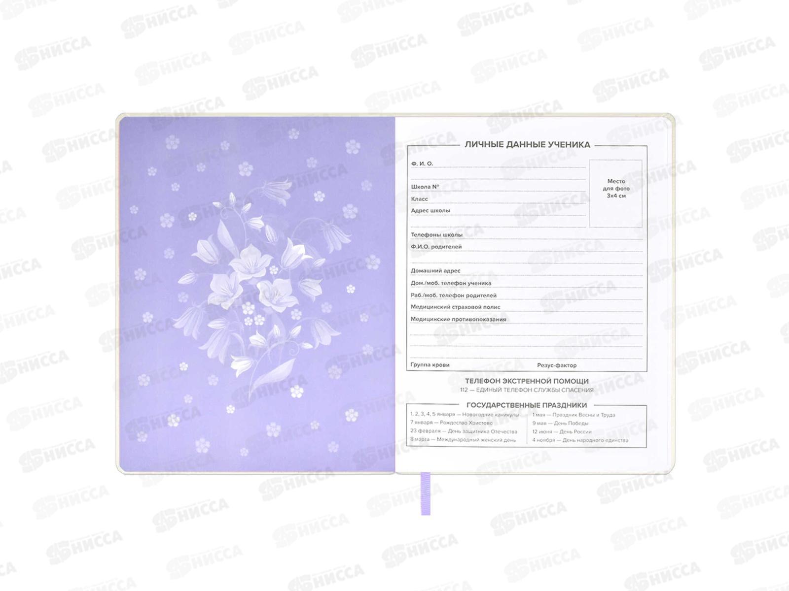 Дневник ФЕН Пудель,59000 *26