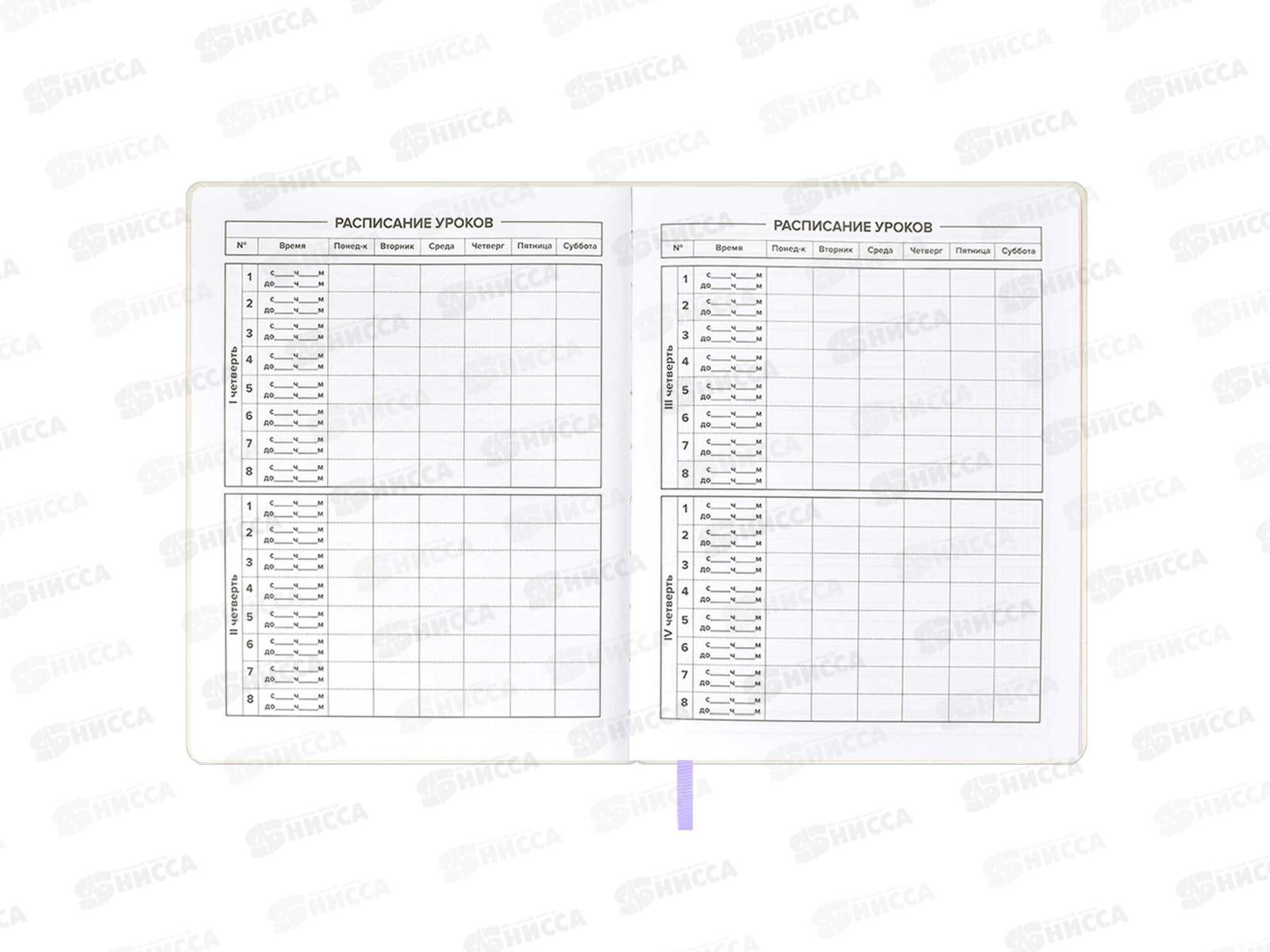 Дневник ФЕН Пудель,59000 *26