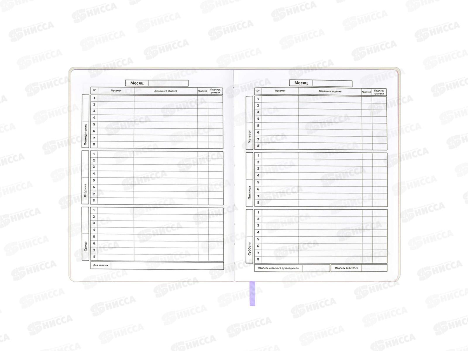 Дневник ФЕН Пудель,59000 *26