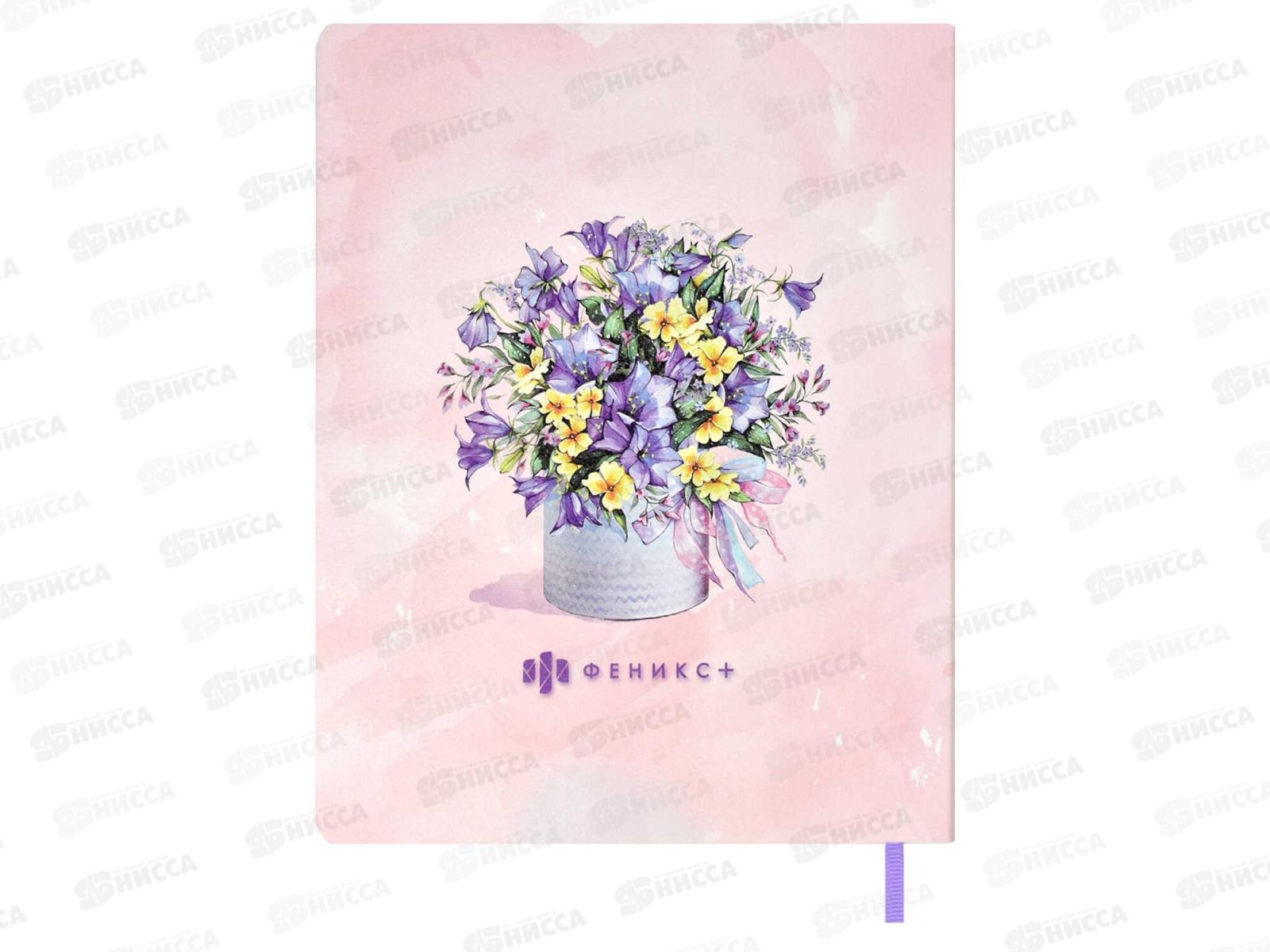 Дневник ФЕН Пудель,59000 *26