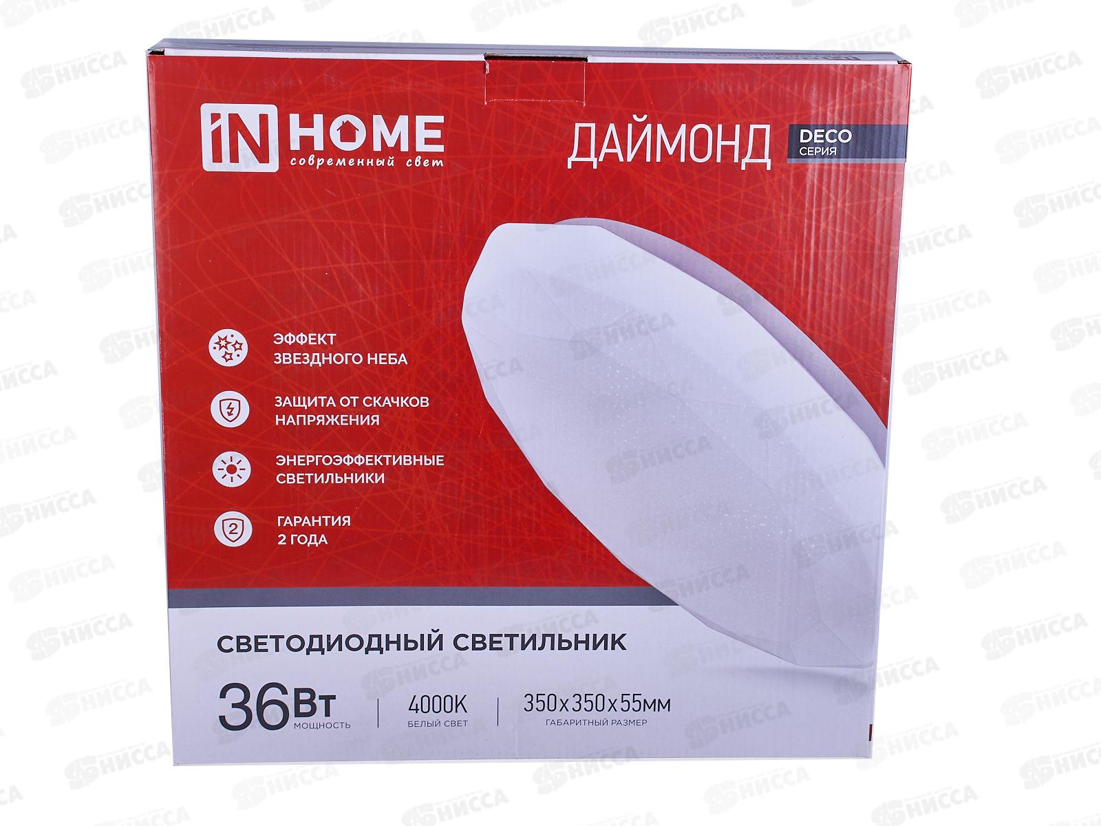 Светильник светодиодный inHOME DECO Даймонд 36Вт 4000К 380*55мм *12