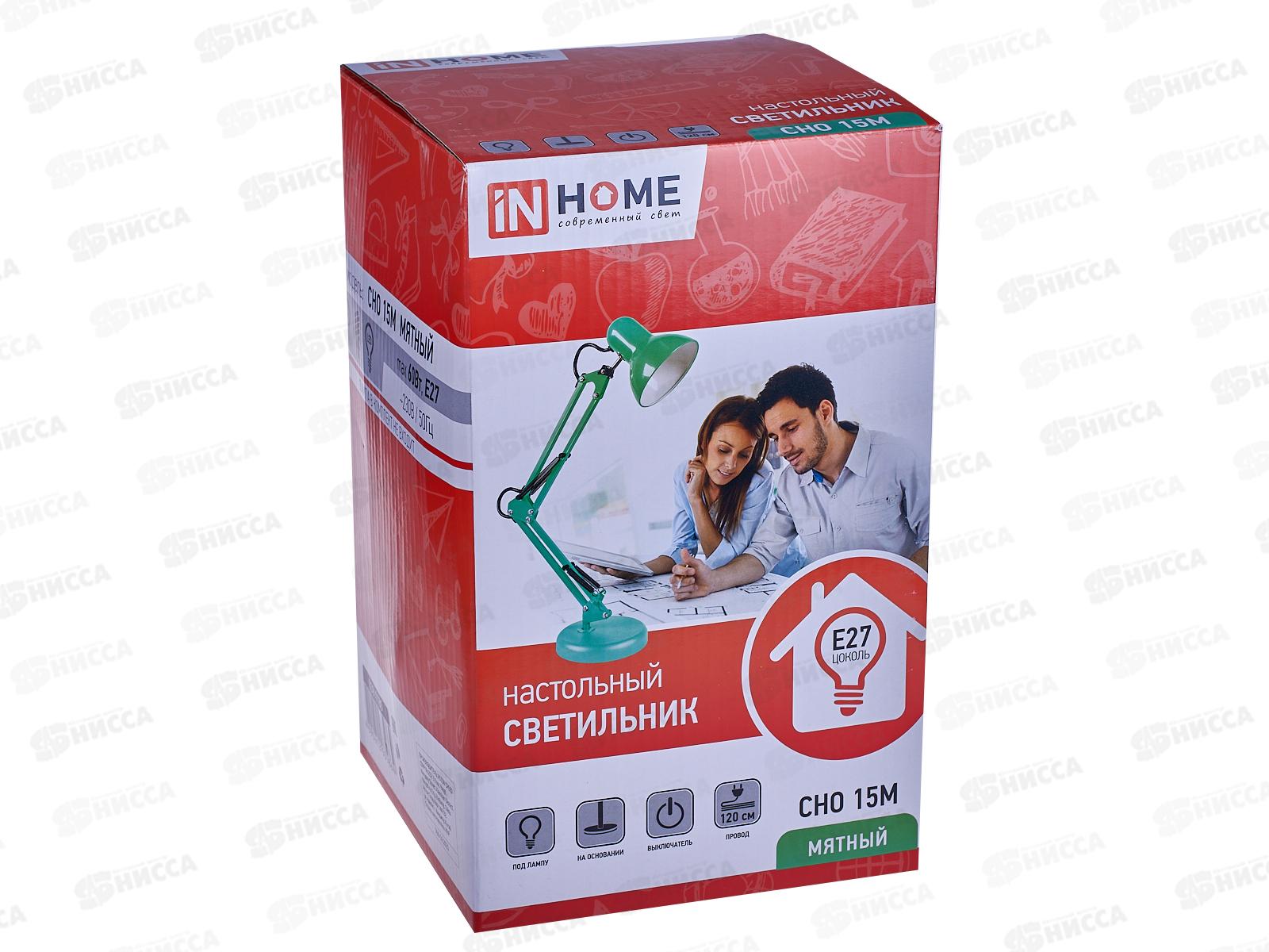 Лампа настольная под лампу СНО-15М 60 Вт Е27 IN HOME (мятный)