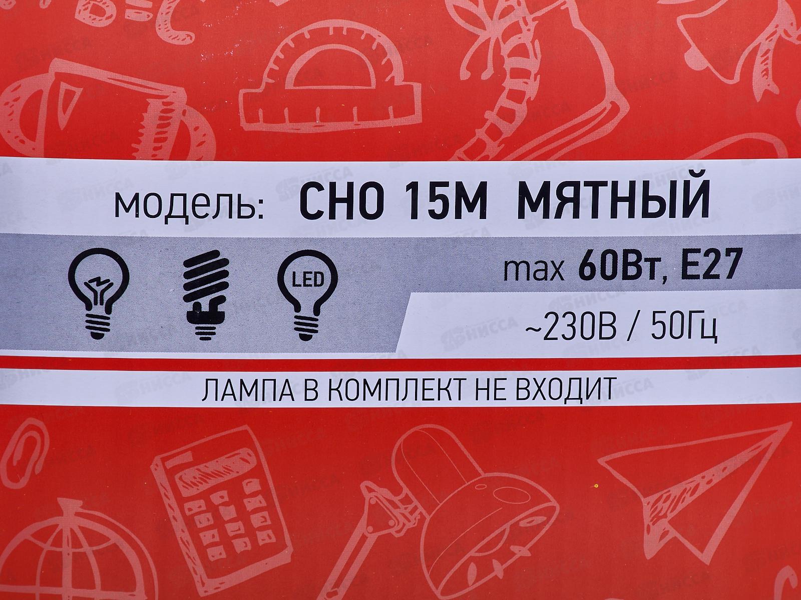 Лампа настольная под лампу СНО-15М 60 Вт Е27 IN HOME (мятный)