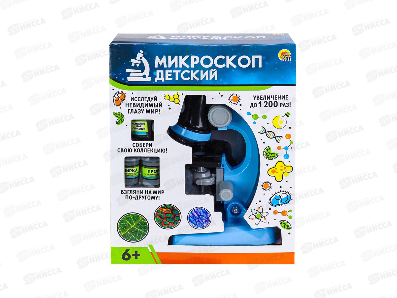 Микроскоп голубой &quotЮный лаборант&quot (19х8,5х24см) ИК-7638  *24