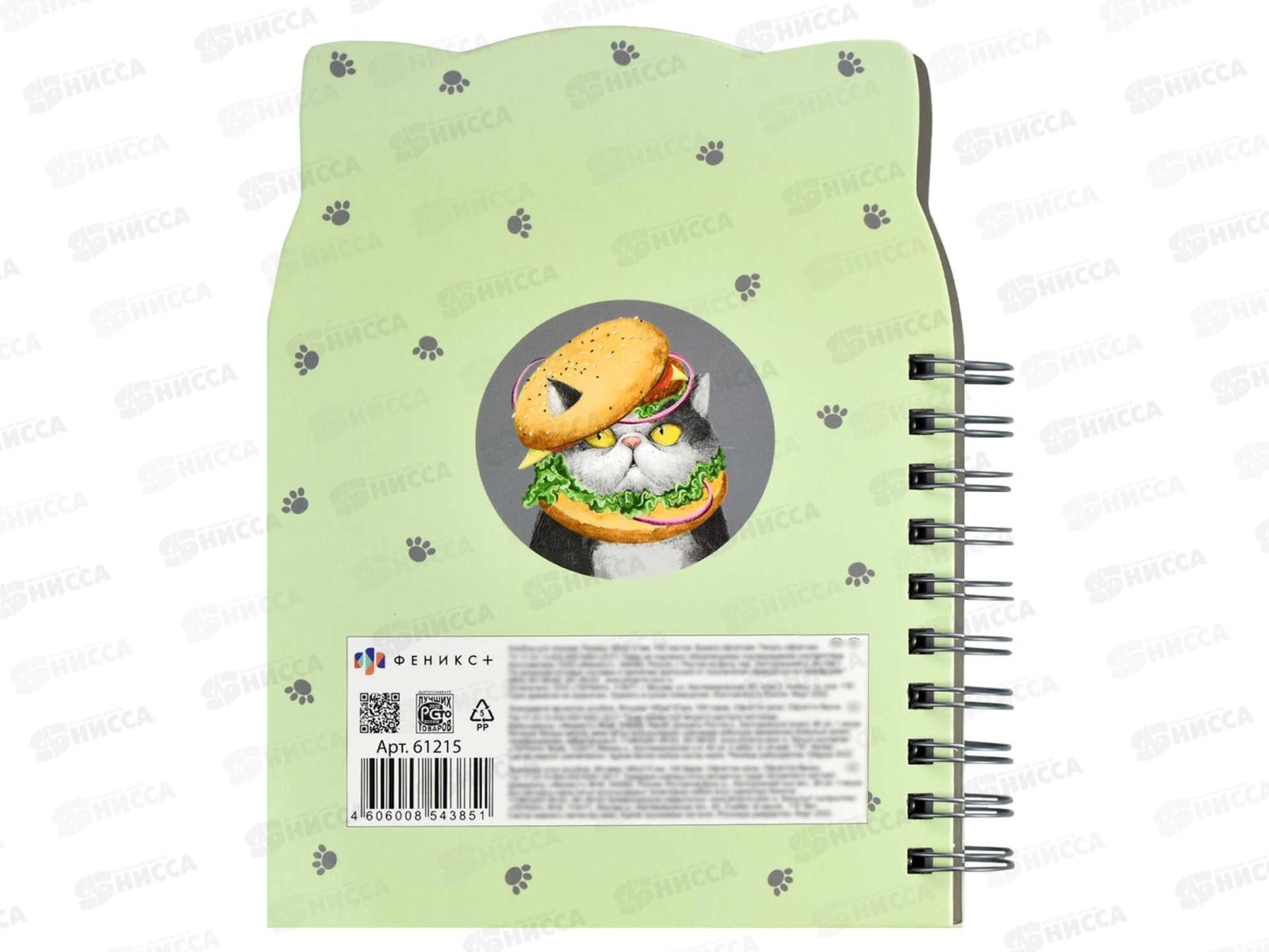 Скетчпад ФЕН 100листов Вкусный кот,61215*5/20