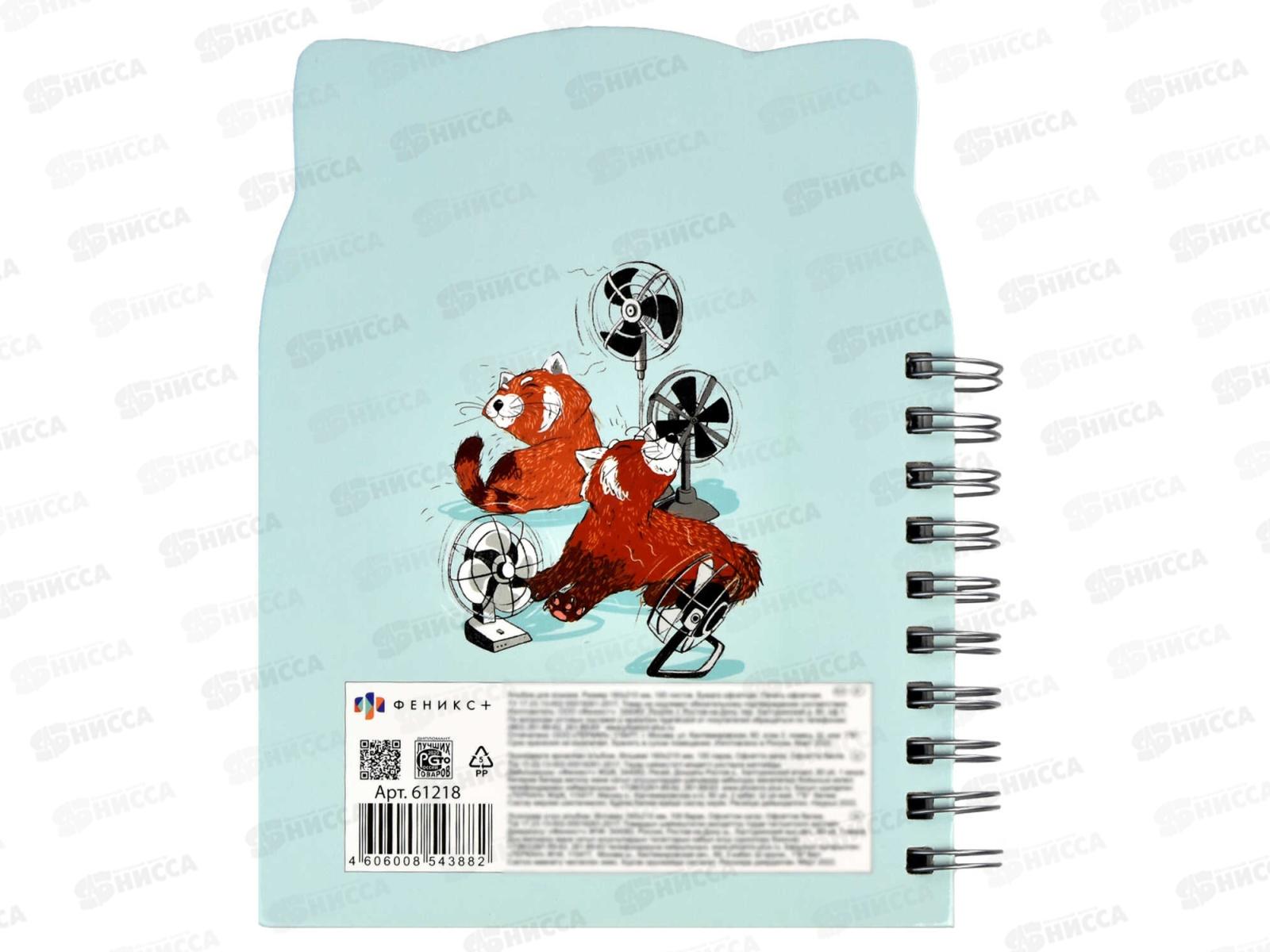 Скетчпад ФЕН 100л Любители отдыха,61218*5/20