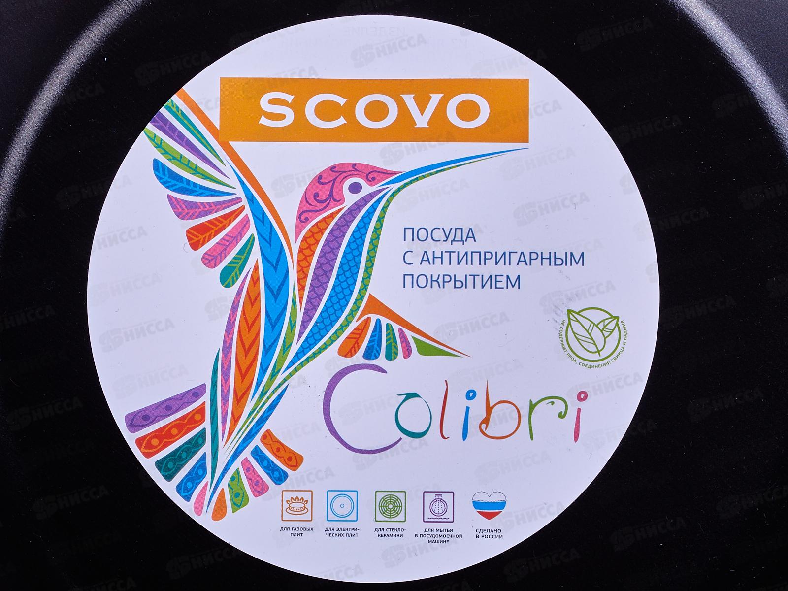 Блинница 180мм Colibri RB-048 *12