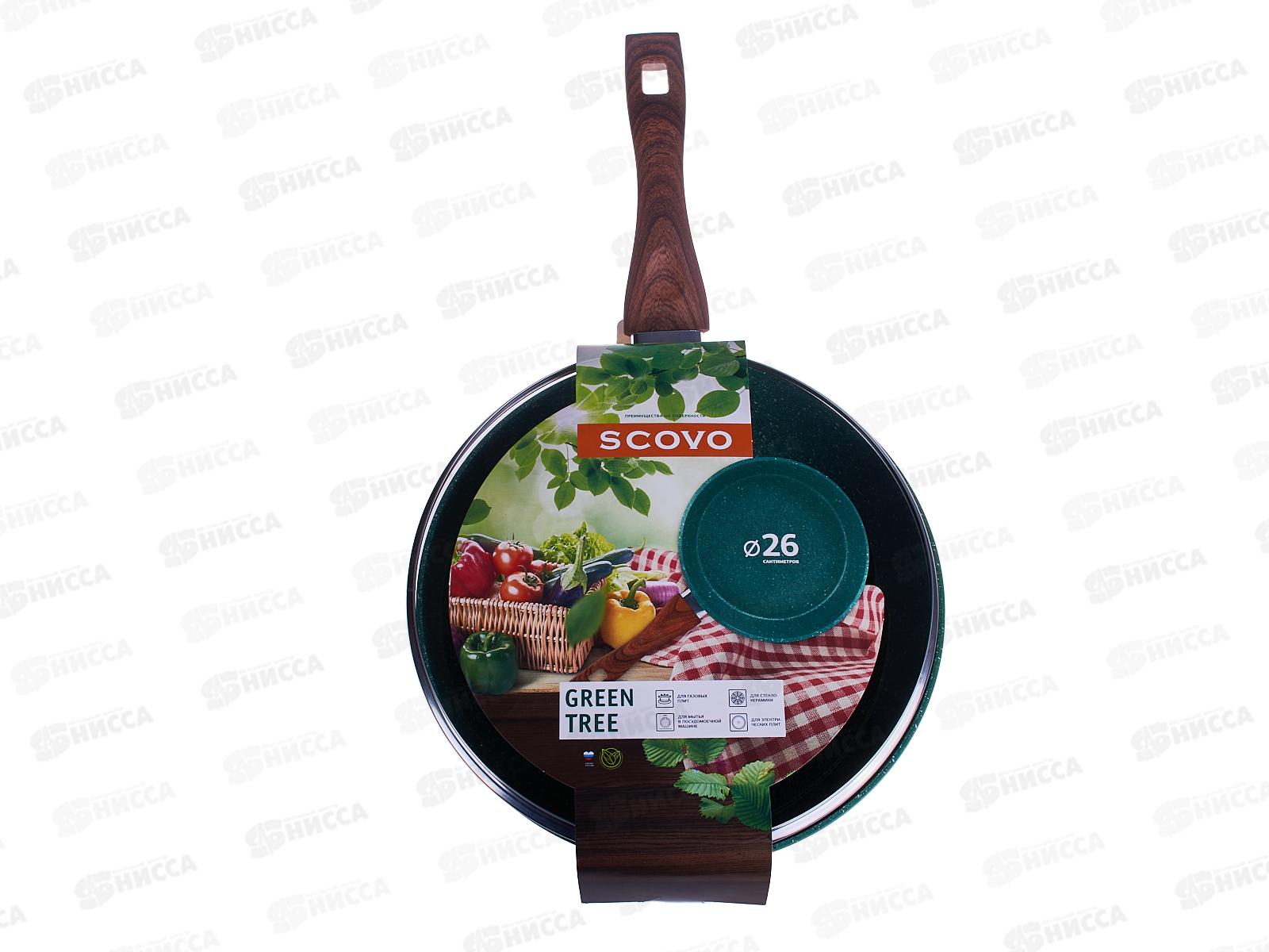 Сотейник Green Tree d-260 GT-021 крышка стекло