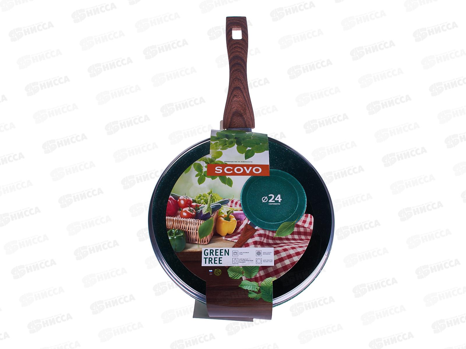 Сотейник Green Tree d-240 GT-020 крышка стекло