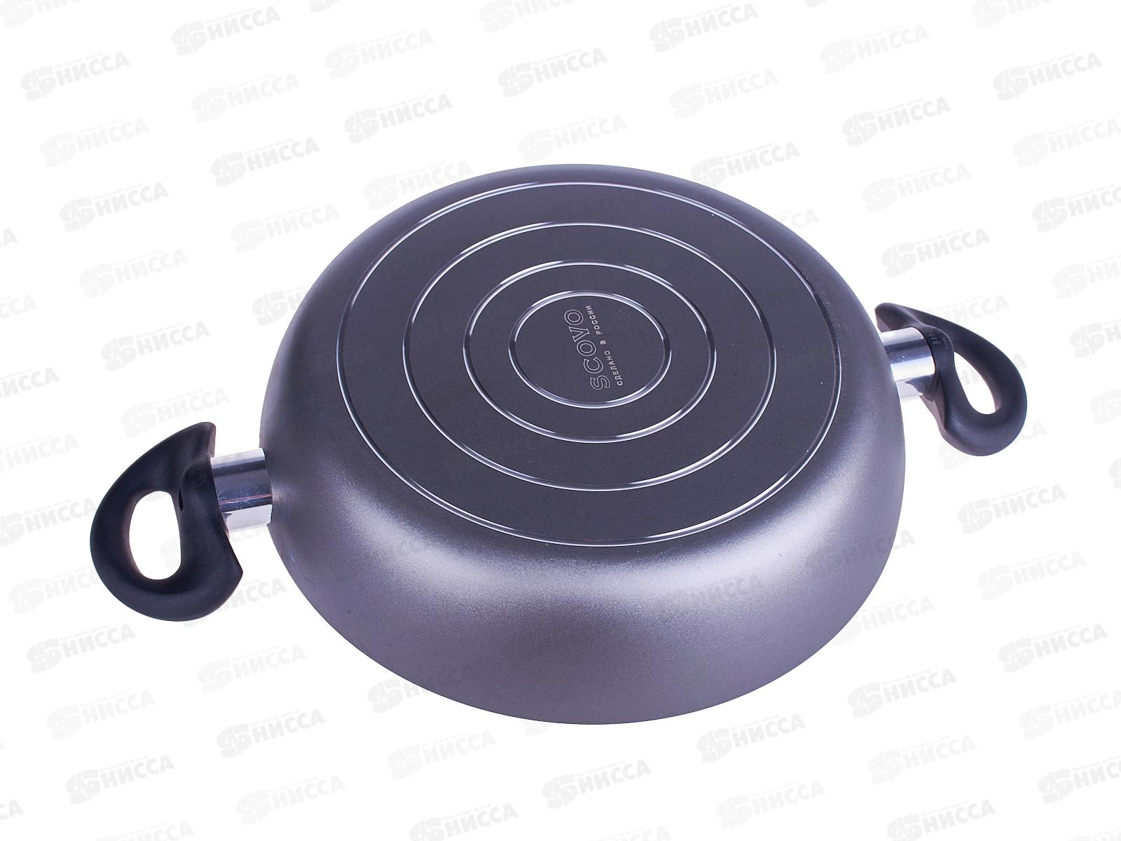 Жаровня President d-260 SP-041 крышка стекло