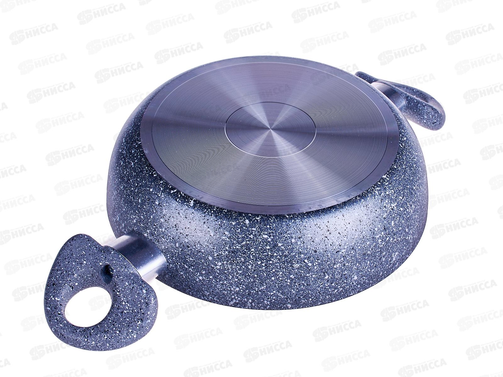 Жаровня Stone Pan ST-034 d-220 *4
