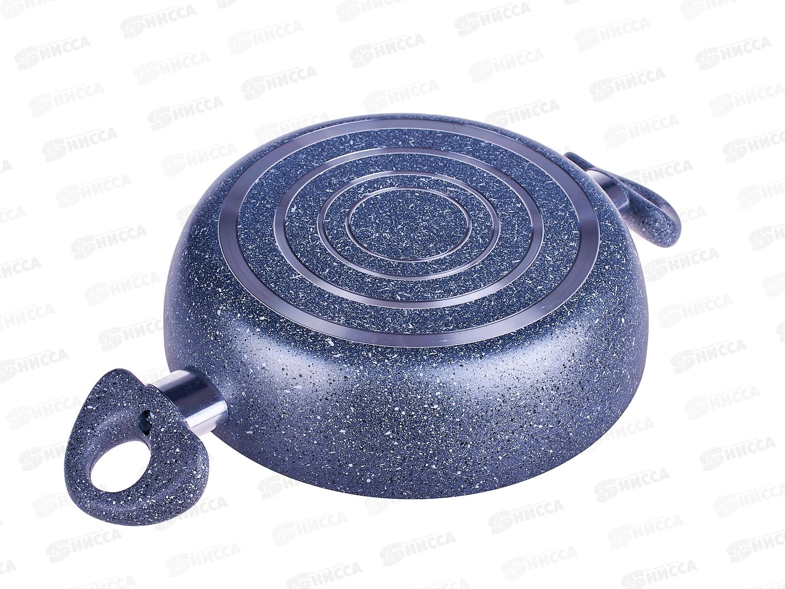 Жаровня Stone Pan ST-035 d-240 *4