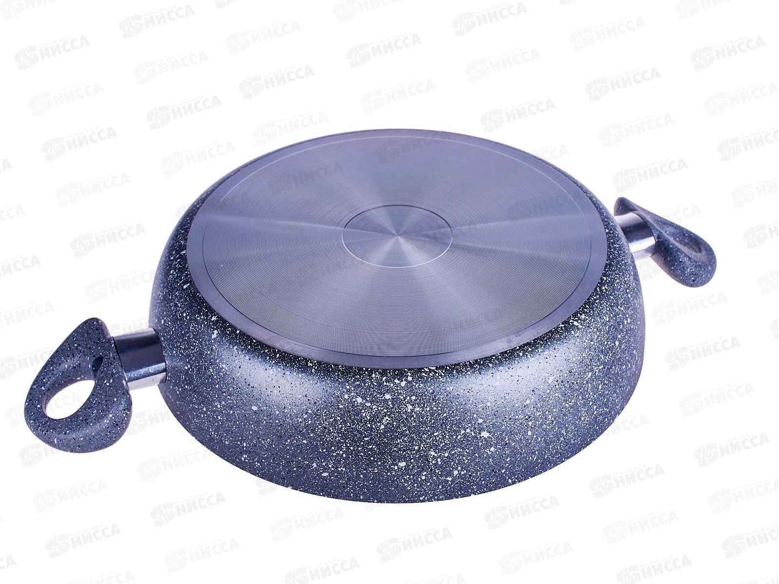 Жаровня Stone Pan ST-037 d-280 *4