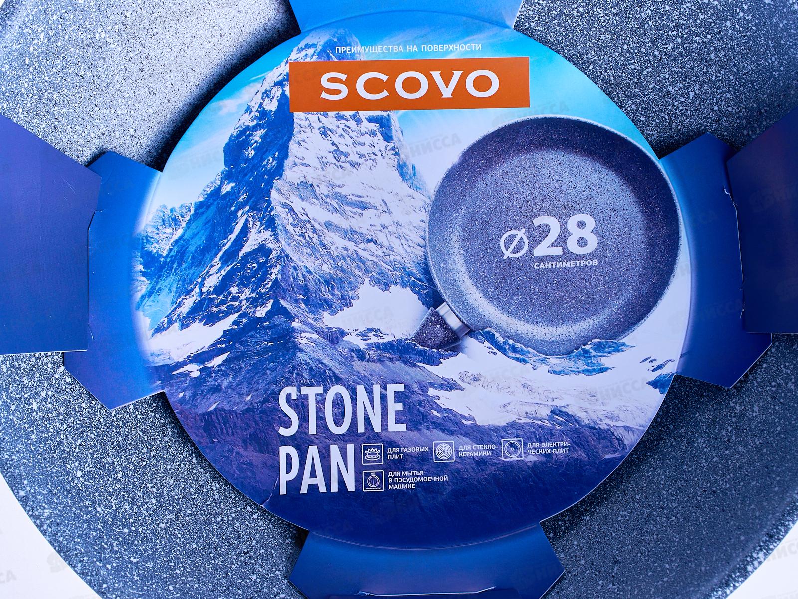 Сковорода-BOK Stone Pan d-280 ST-056