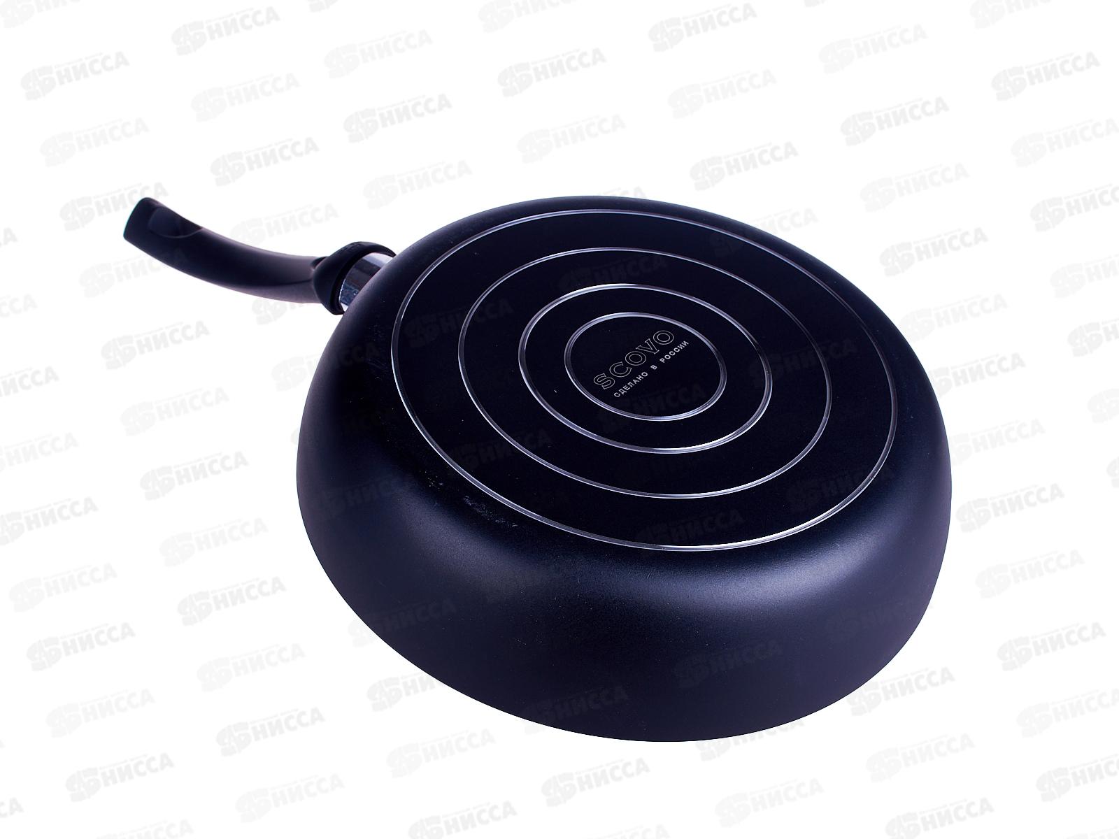 Сотейник Aquamarine d-260 AQ-016 *4