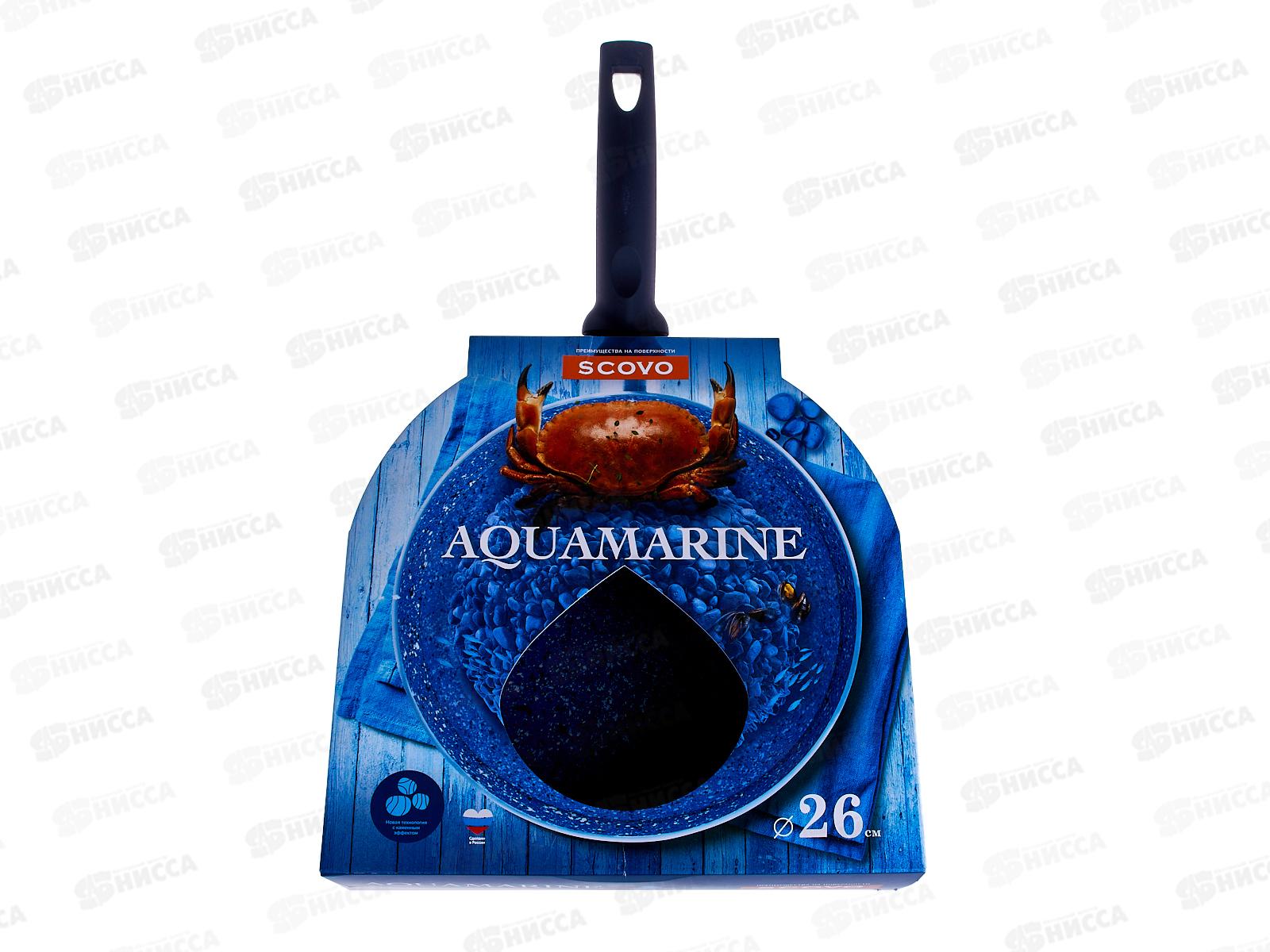 Сотейник Aquamarine d-260 AQ-016 *4